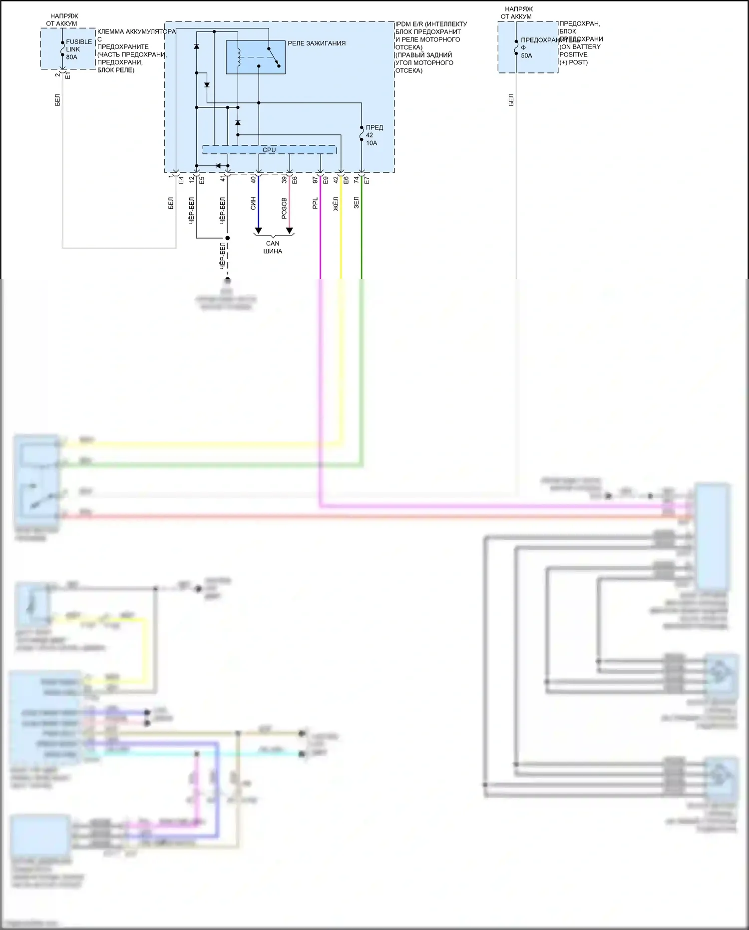 370Z Nissan I рестайлинг (2012-2020): Электросхема вентилятора охлаждения 