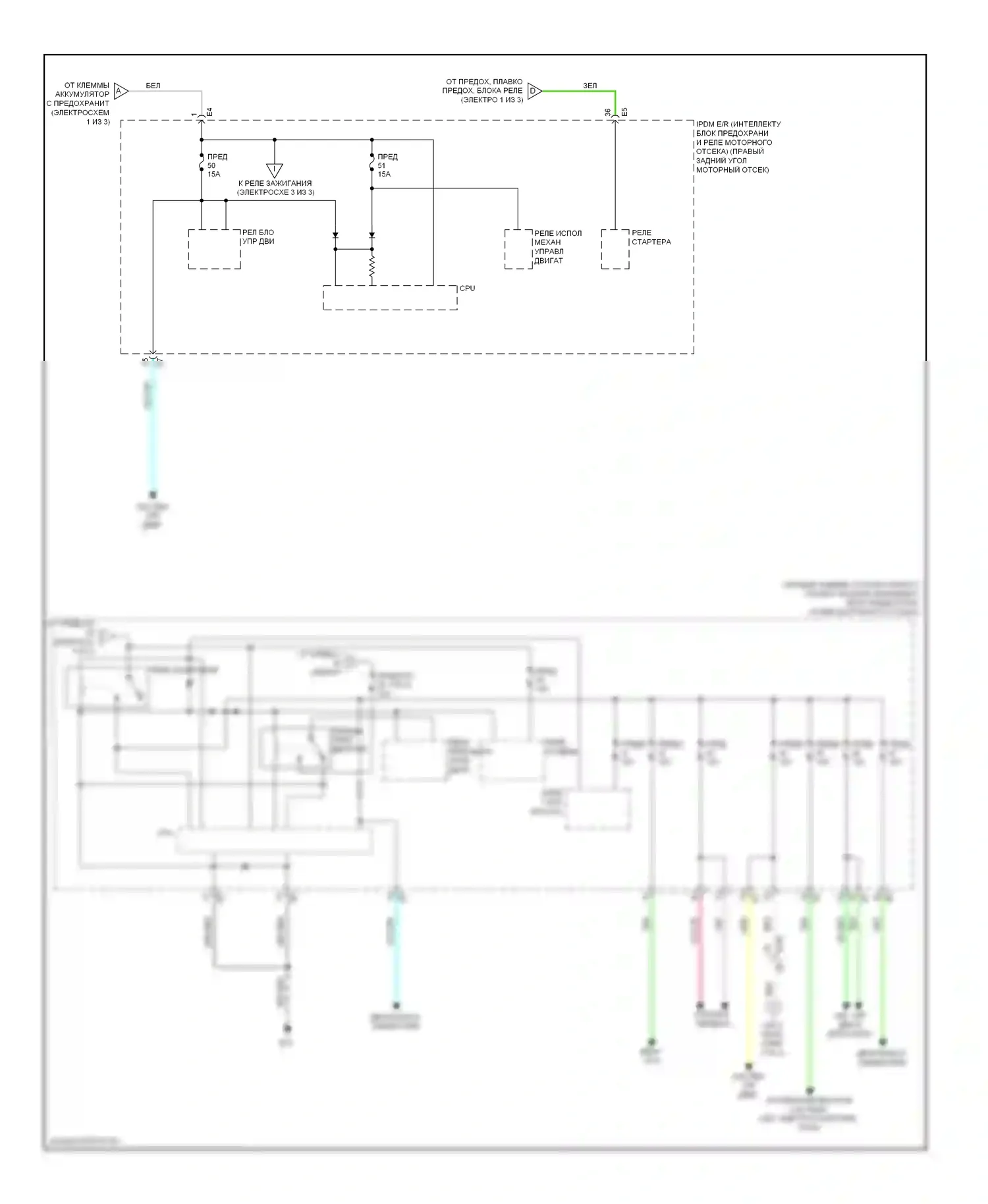 370Z Nissan I (2008-2014): Электросхема блока предохранителей реле (3 из 3) 