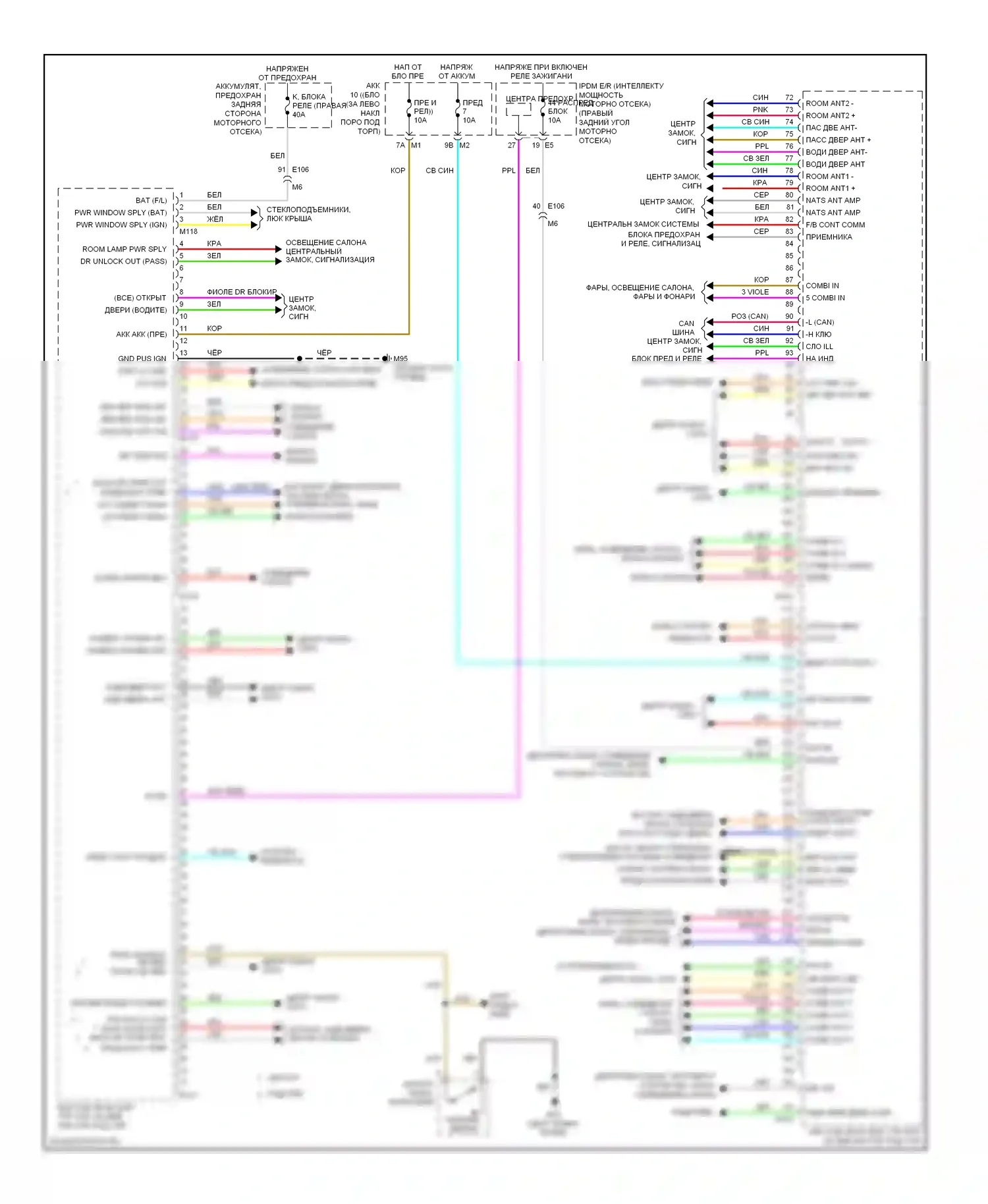 370Z Nissan I (2008-2014): Электросхема блоков управления кузовом 