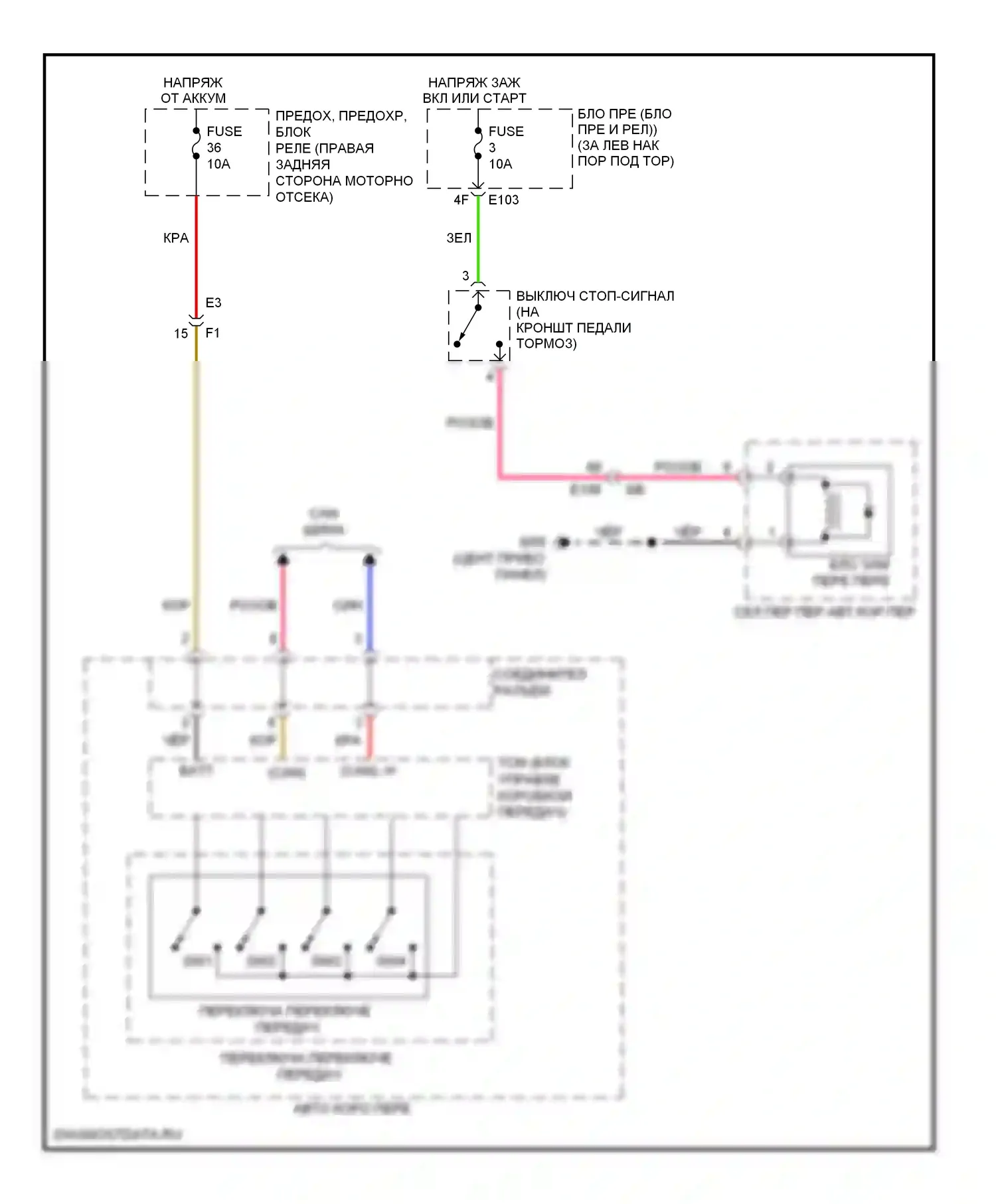 370Z Nissan I (2008-2014): Электросхема блокировки селектора 