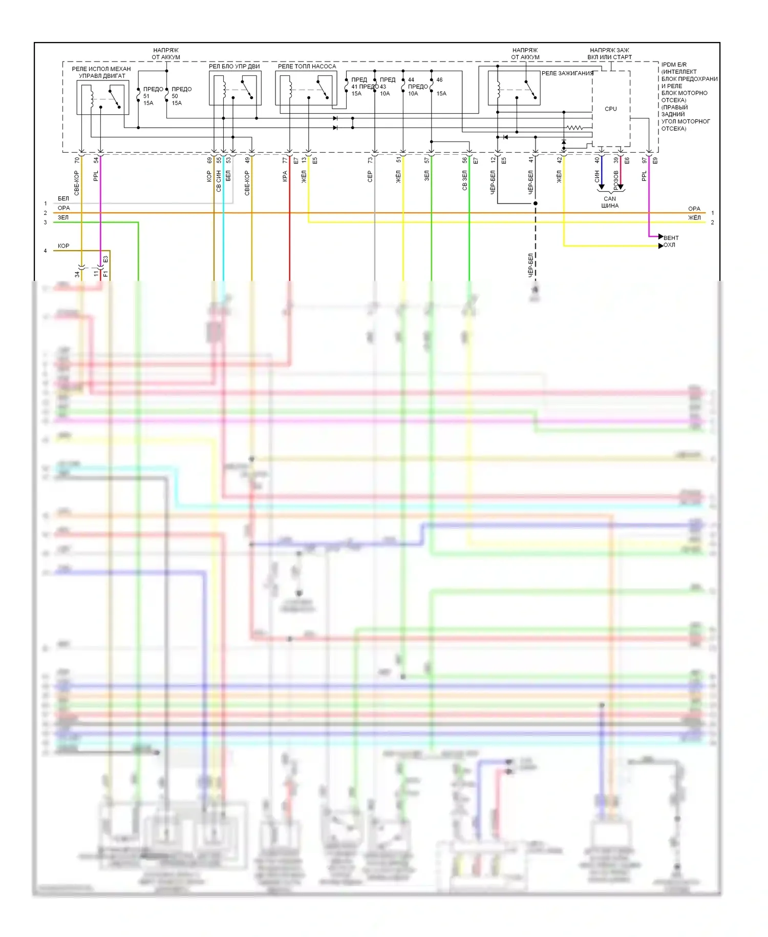 370Z Nissan I (2008-2014): Электросхема двигателя 3.7л (2 из 5) 