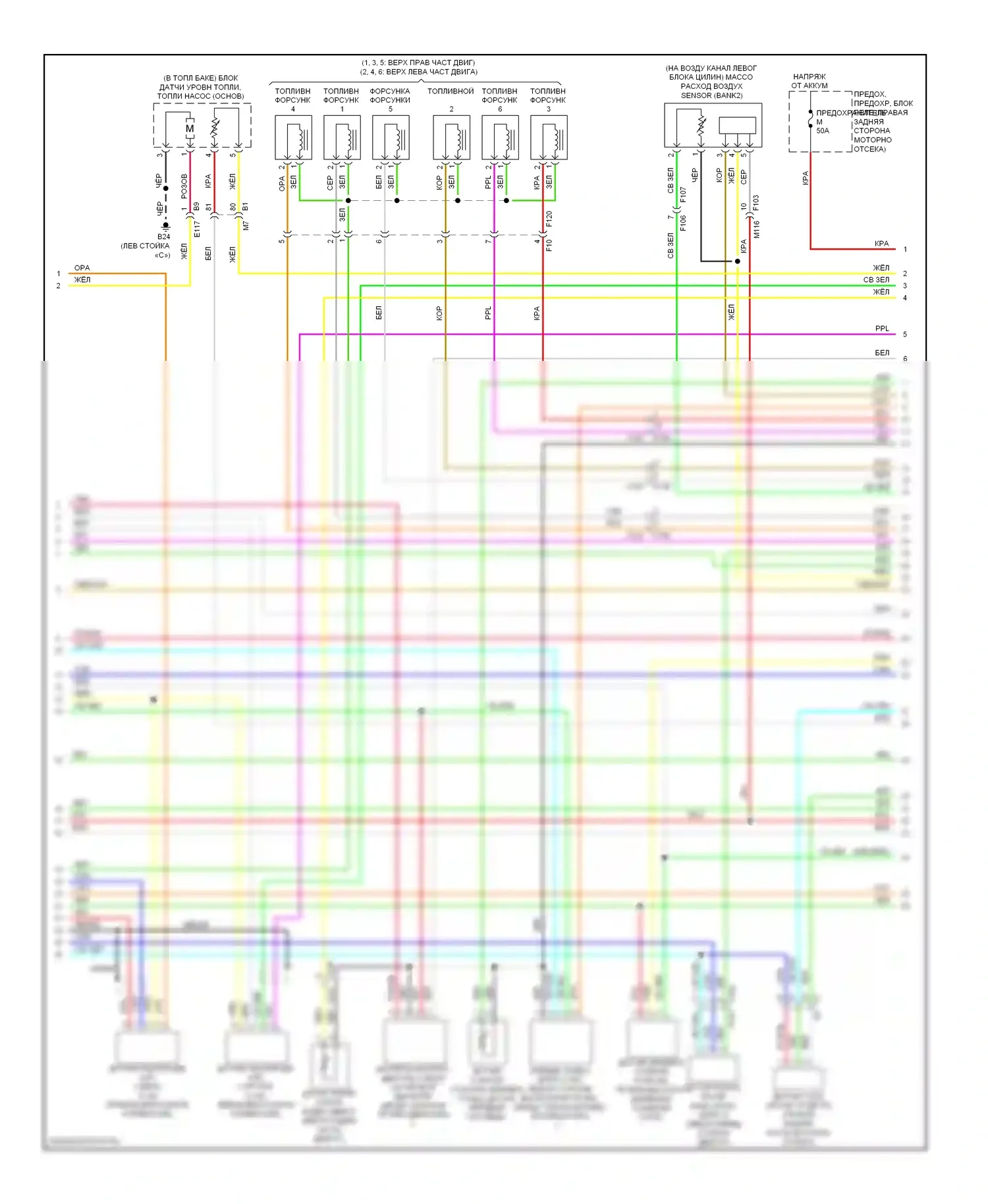 370Z Nissan I (2008-2014): Электросхема двигателя 3.7л (3 из 5) 