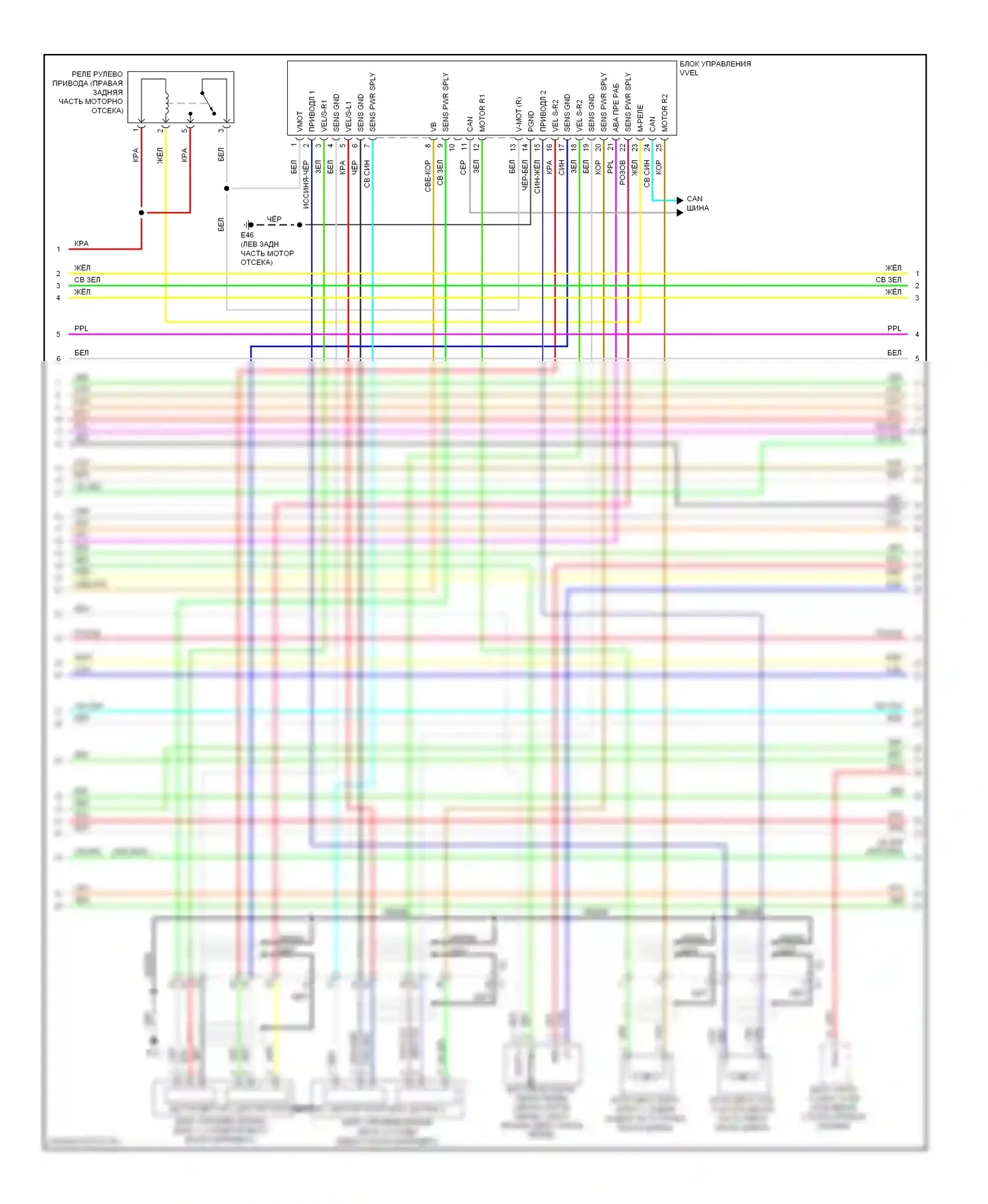 370Z Nissan I (2008-2014): Электросхема двигателя 3.7l (4 из 5) 