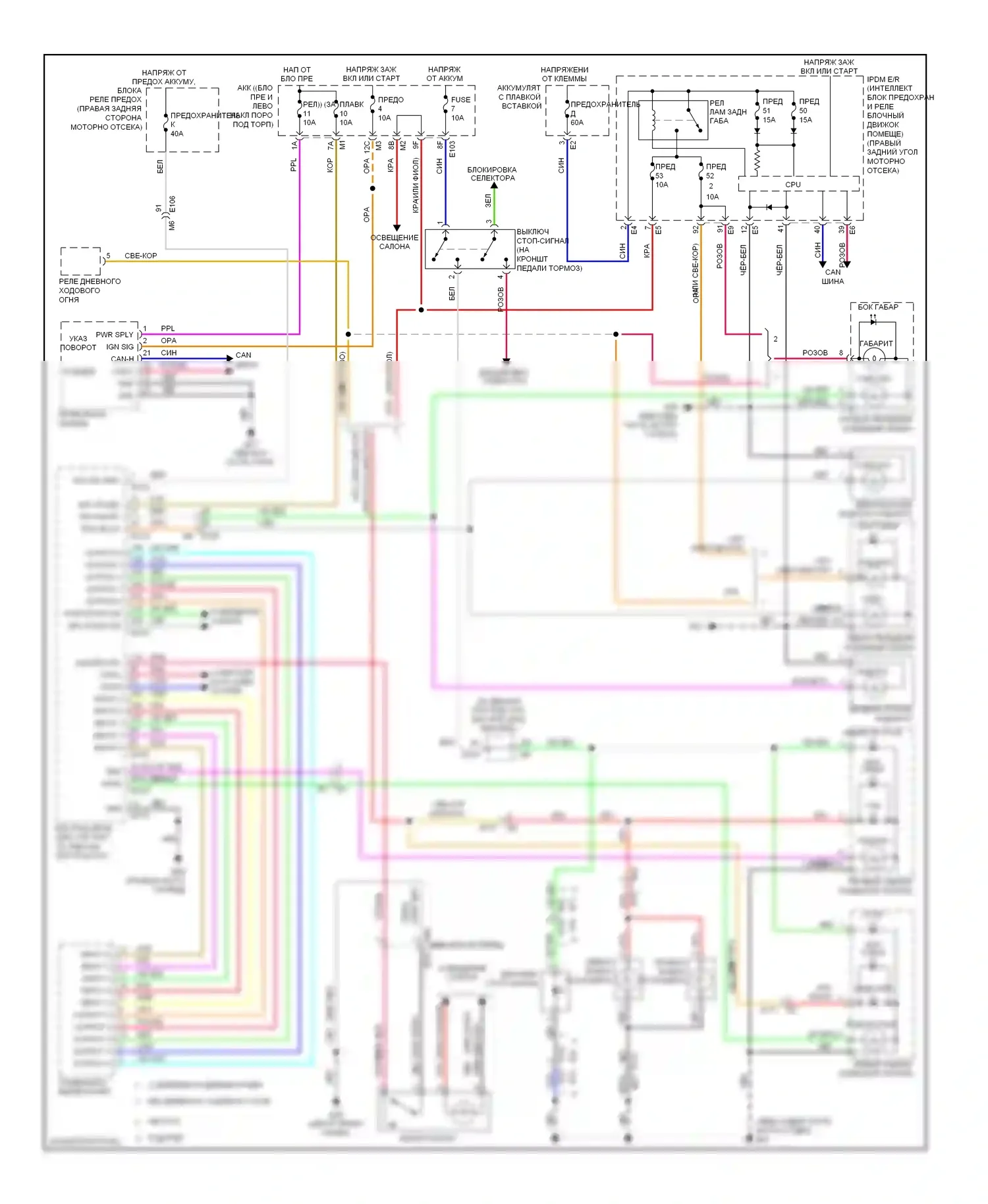 370Z Nissan I (2008-2014): Электросхема фар и фонарей 