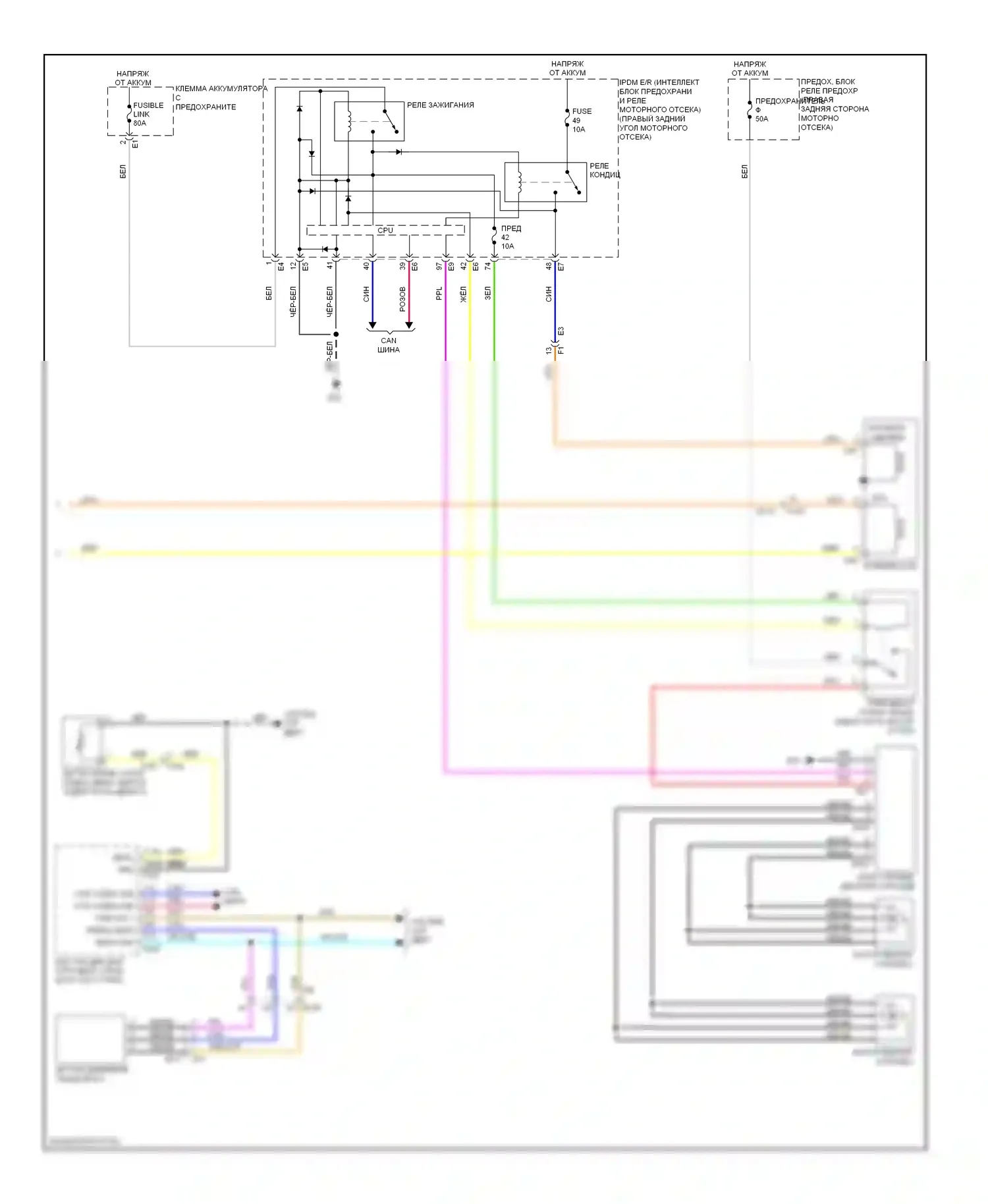 370Z Nissan I (2008-2014): Электросхема климат контроля (2 из 2) 