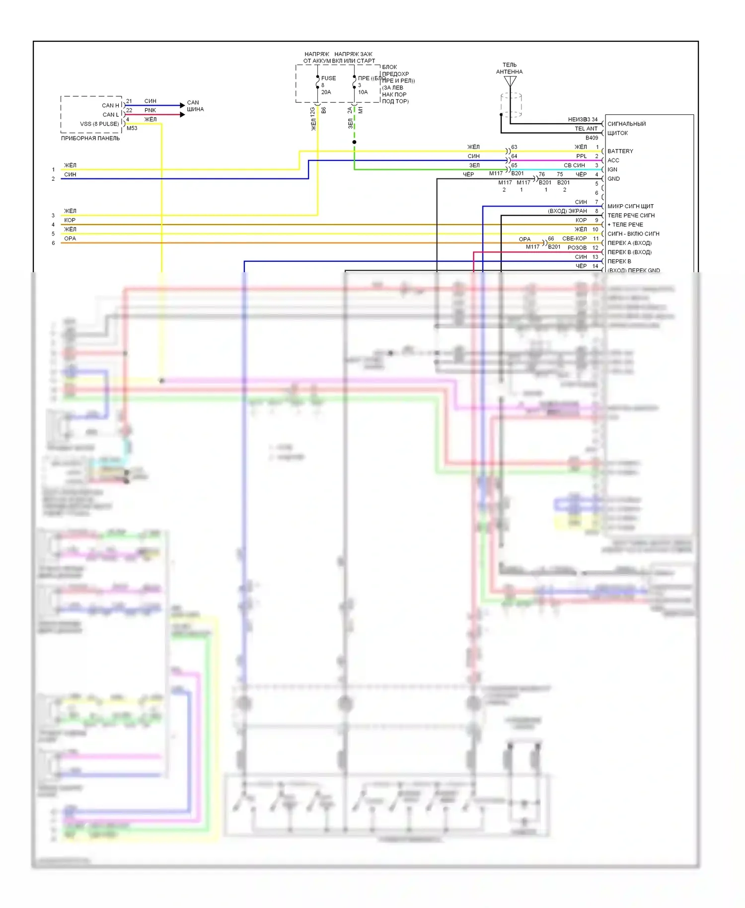 370Z Nissan I (2008-2014): Электросхема магнитолы, bose без навигации (2 из 2) 