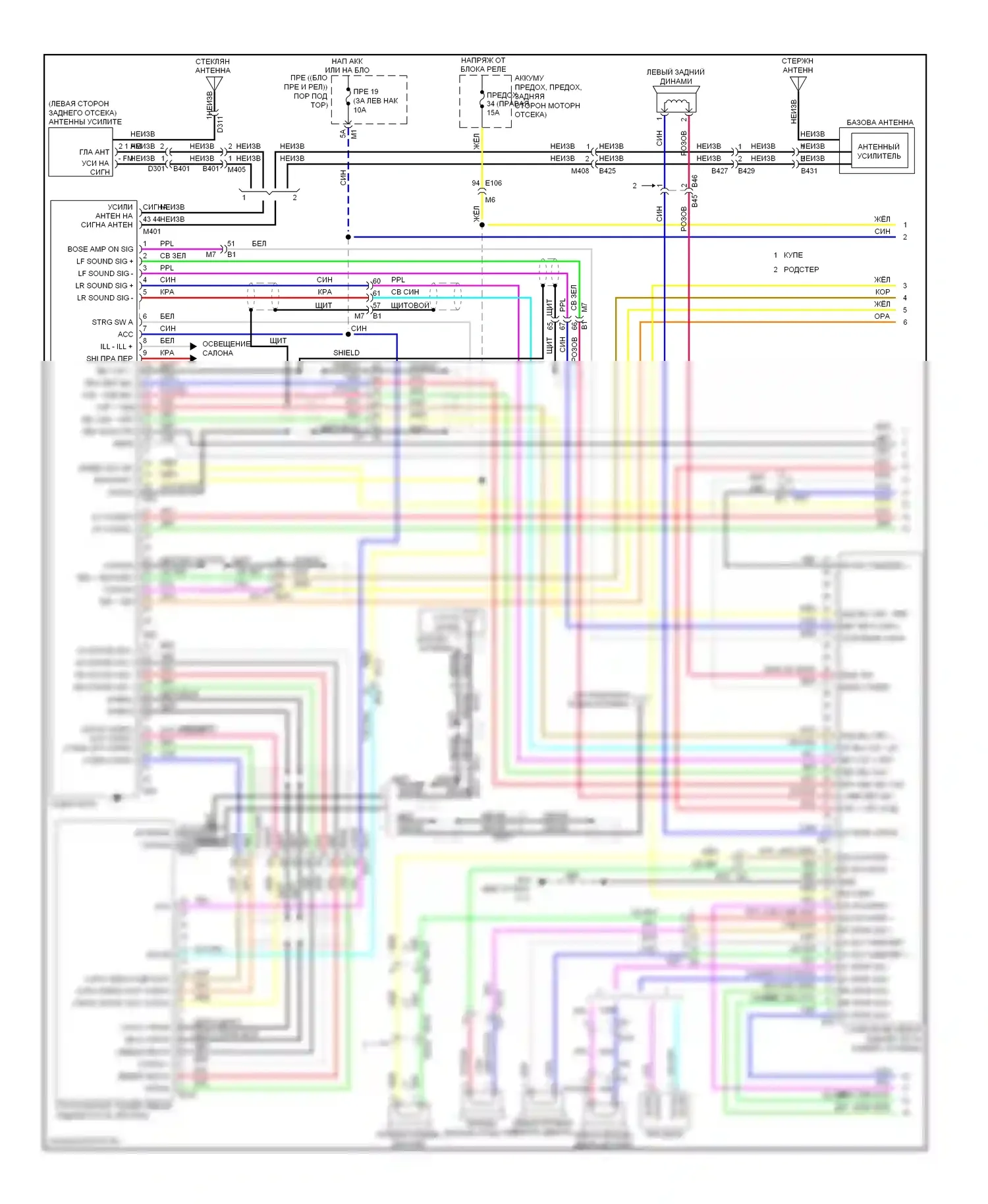 370Z Nissan I (2008-2014): Магнитола, bose без навигации (1 из 2) 