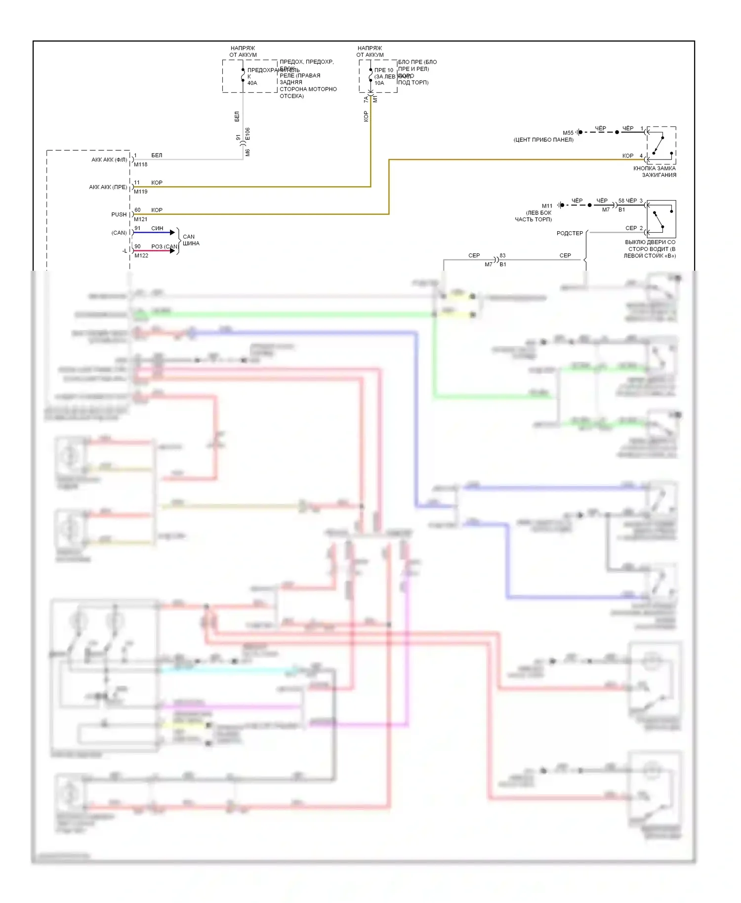 370Z Nissan I (2008-2014): Электросхема освещения салона 