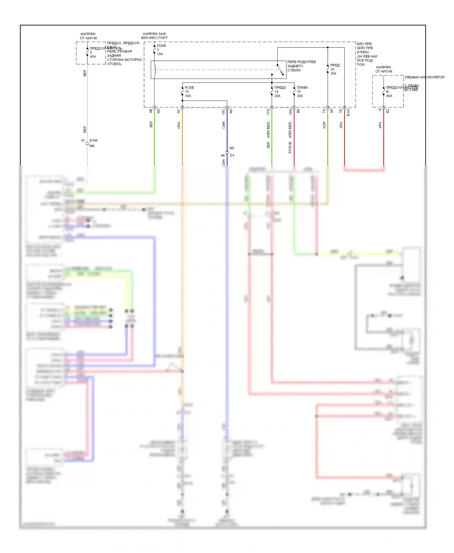 370Z Nissan I (2008-2014): Электросхема подогрева стекол 