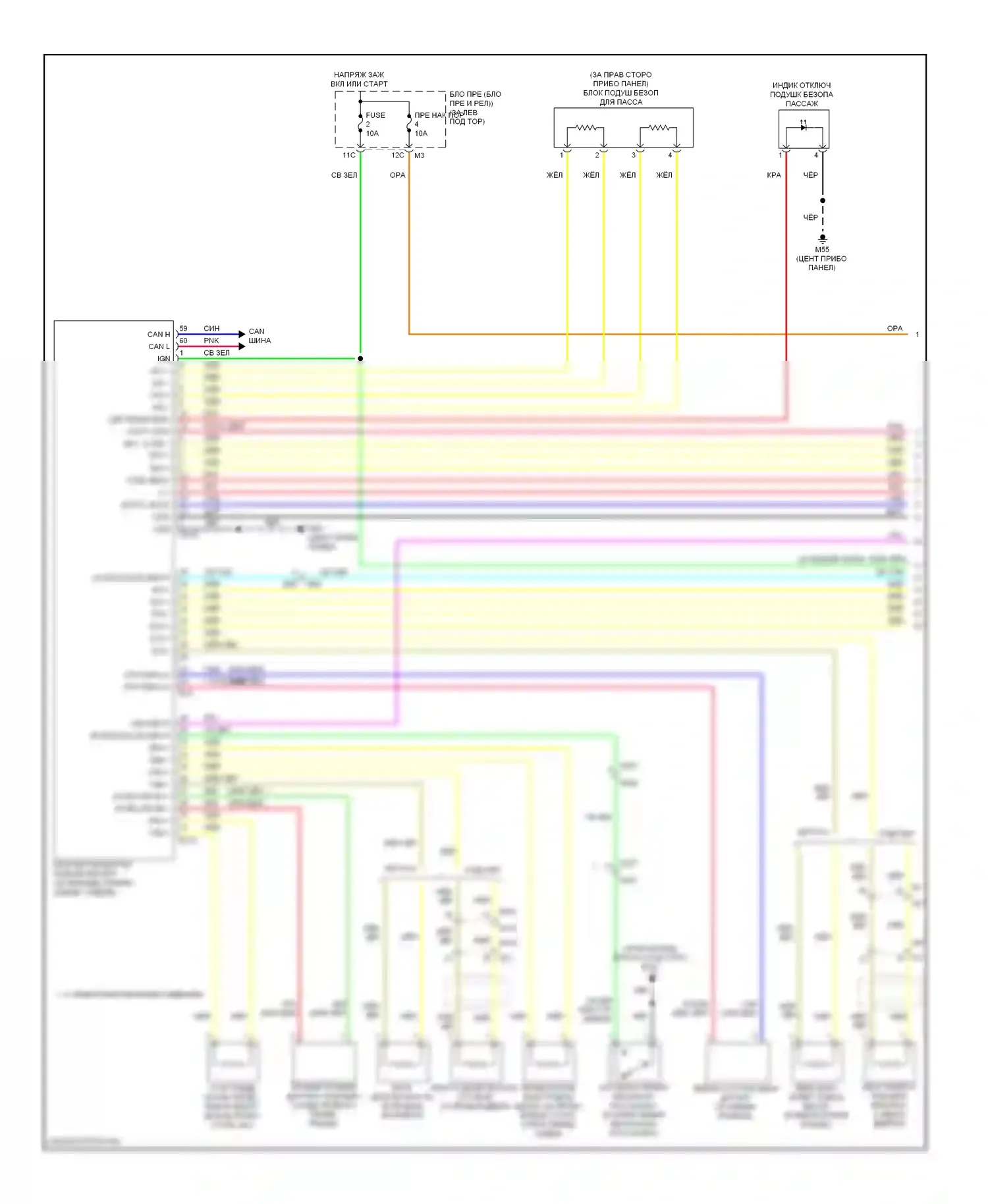 370Z Nissan I (2008-2014): Электросхема подушек безопасности (1 из 2) 