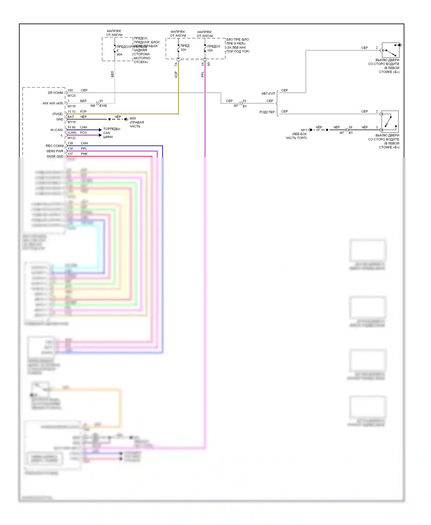 370Z Nissan I (2008-2014): Электросхема контроля давления в шинах 