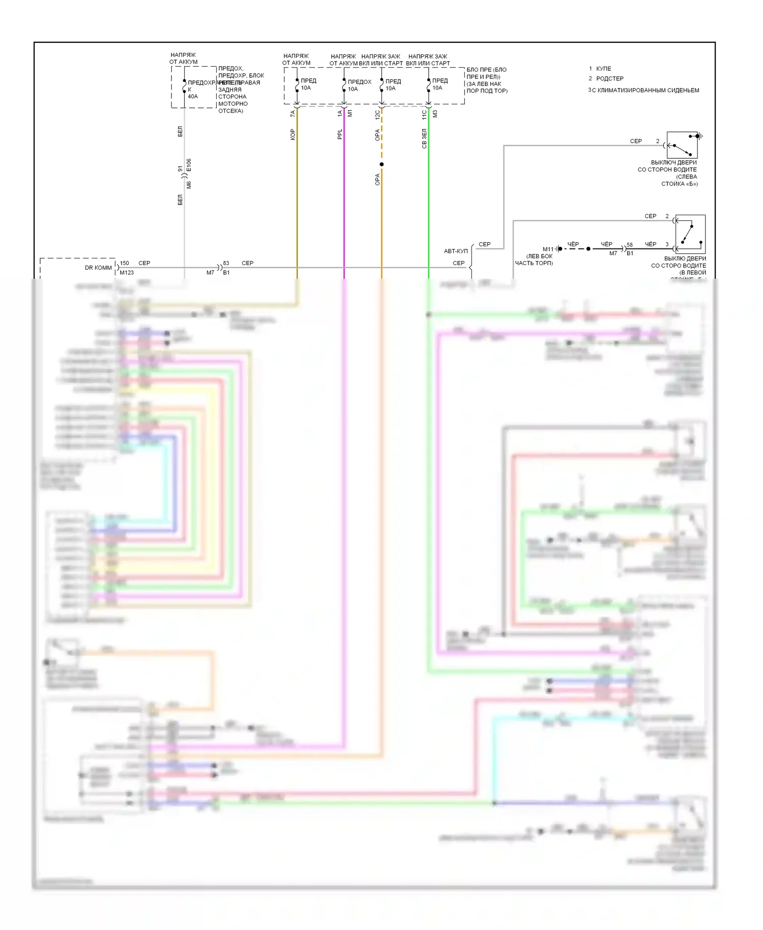 370Z Nissan I (2008-2014): Электросхема утора 