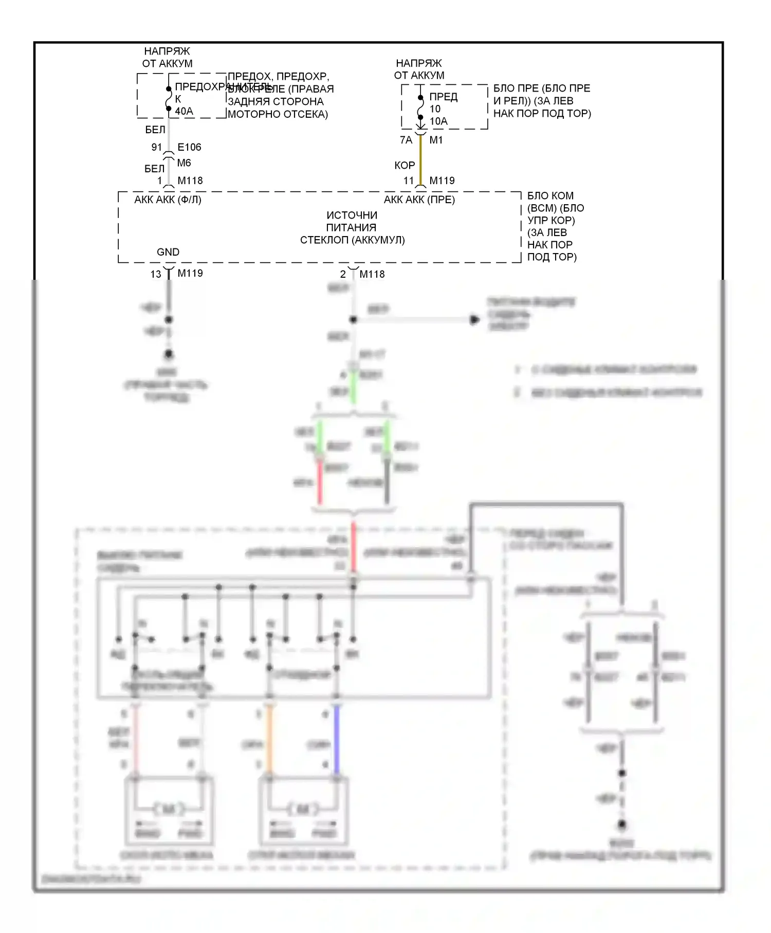 370Z Nissan I (2008-2014): Электросхема сиденья питания для пассажиров 