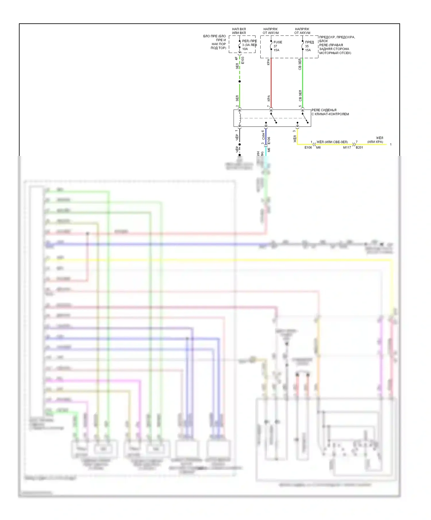 370Z Nissan I (2008-2014): Электросхема сидений климат-контроля (1 из 2) 