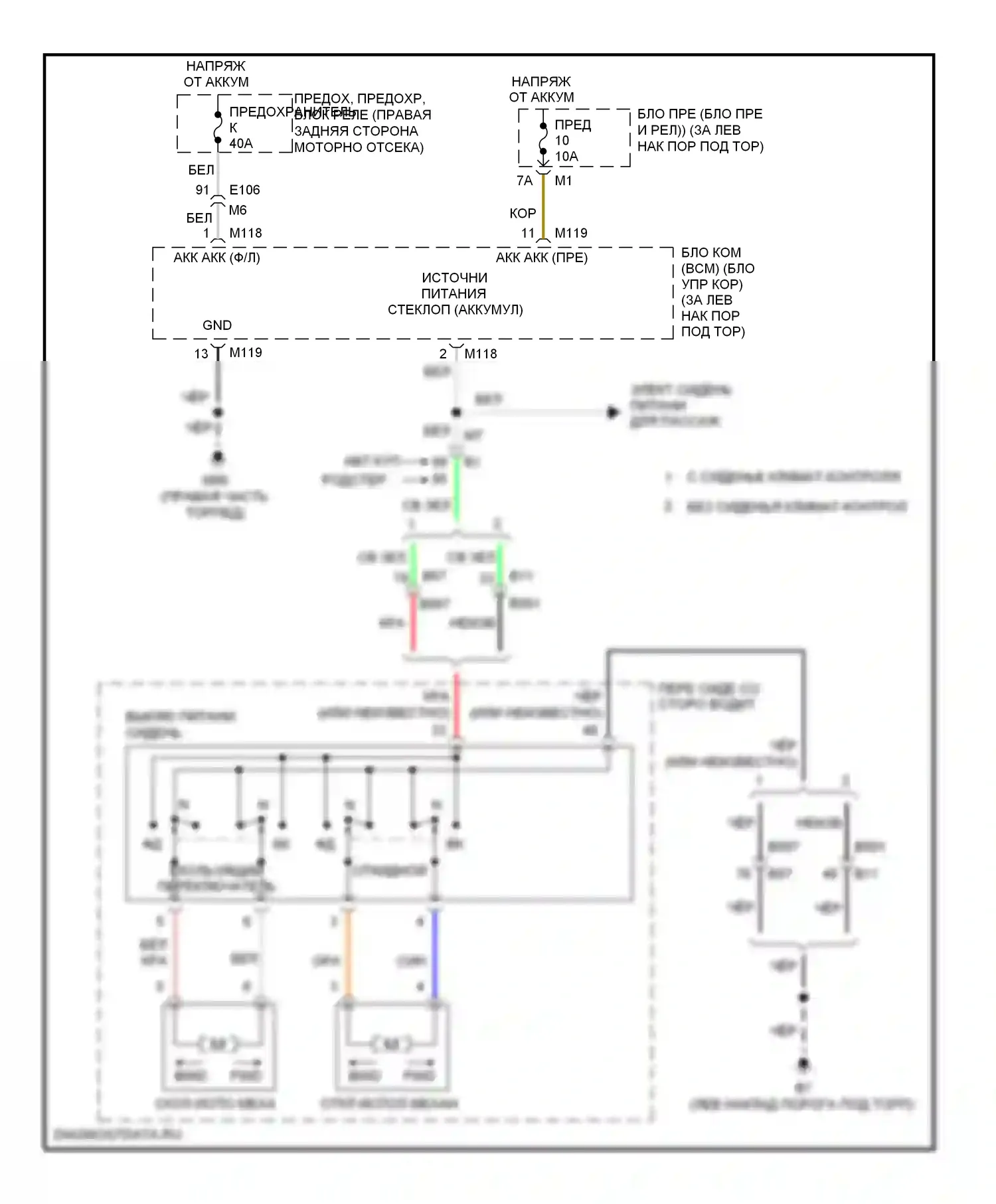 370Z Nissan I (2008-2014): Питание водительского сиденья электросхема 