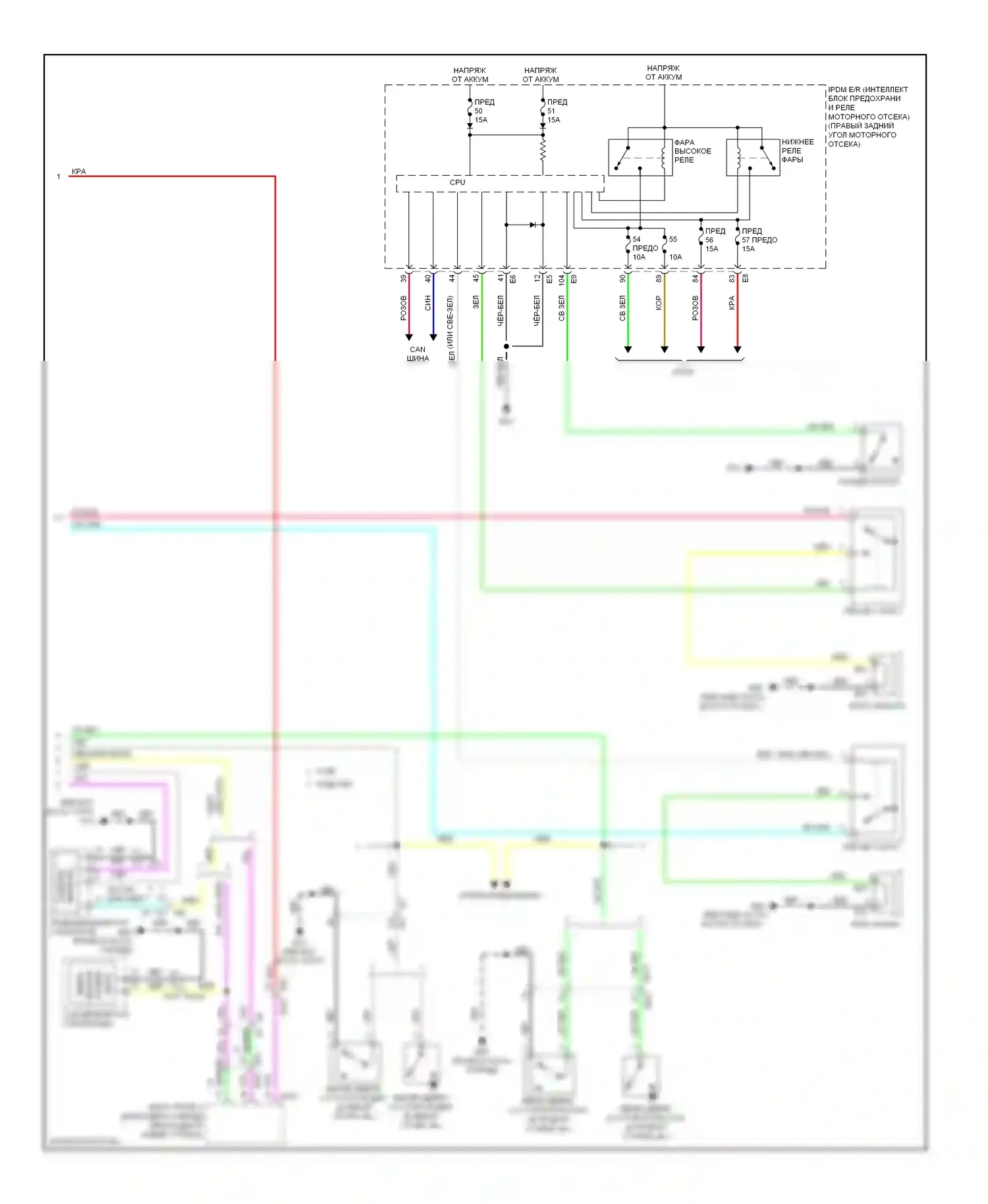 370Z Nissan I (2008-2014): Сигнализации электросхема (3 из 3) 