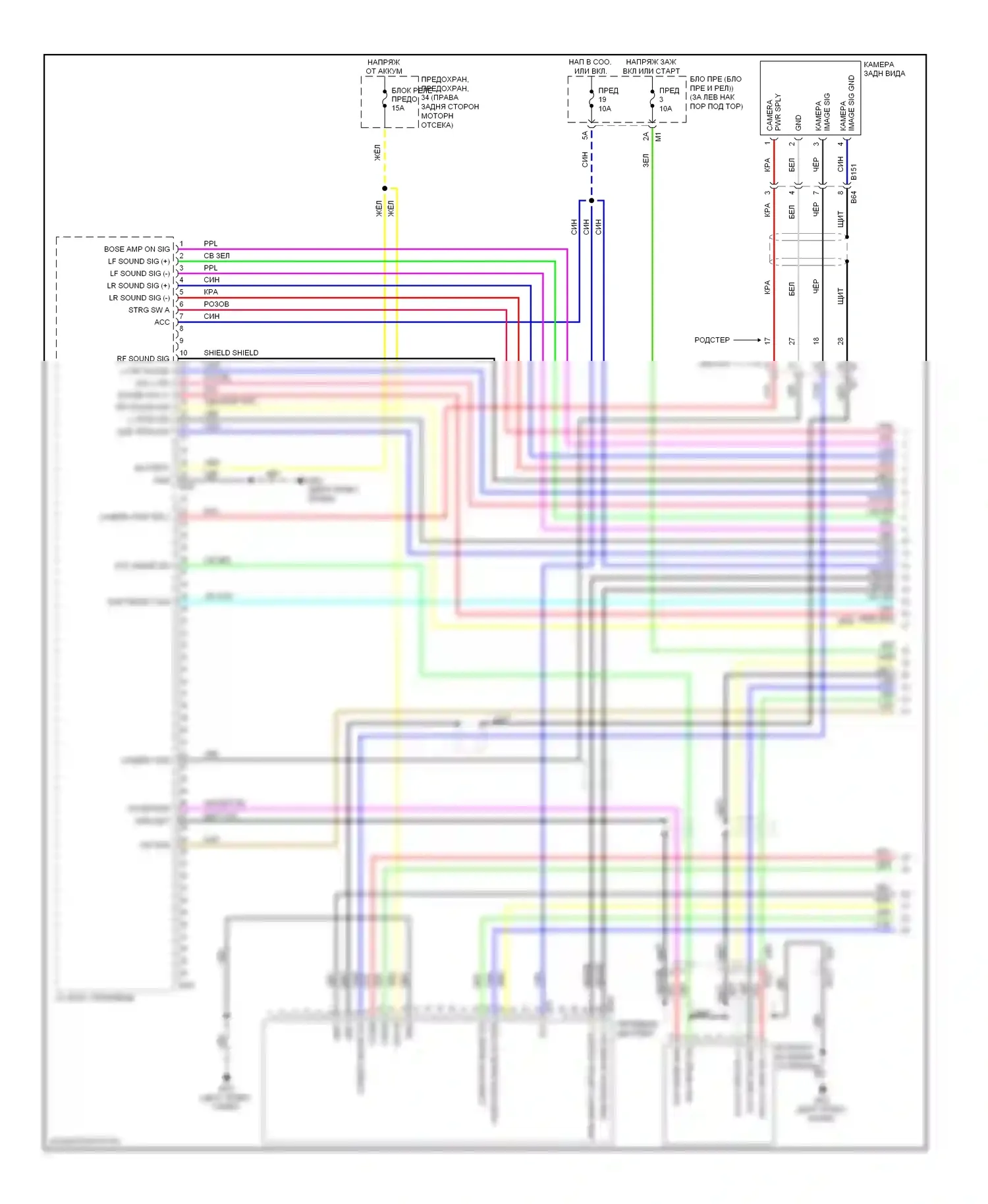 370Z Nissan I (2008-2014): Электросхема навигации (1 из 4) 