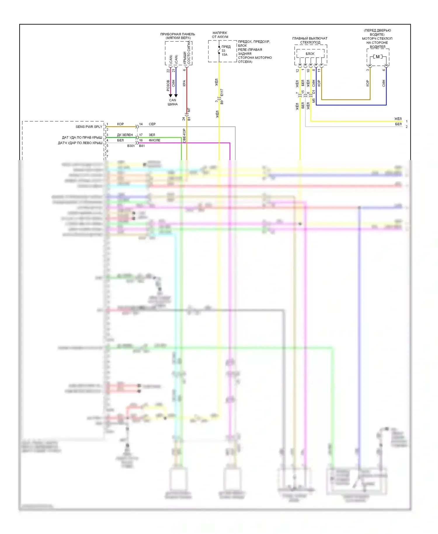 370Z Nissan I (2008-2014): Электросхема складной крыши/люка (1 из 3) 