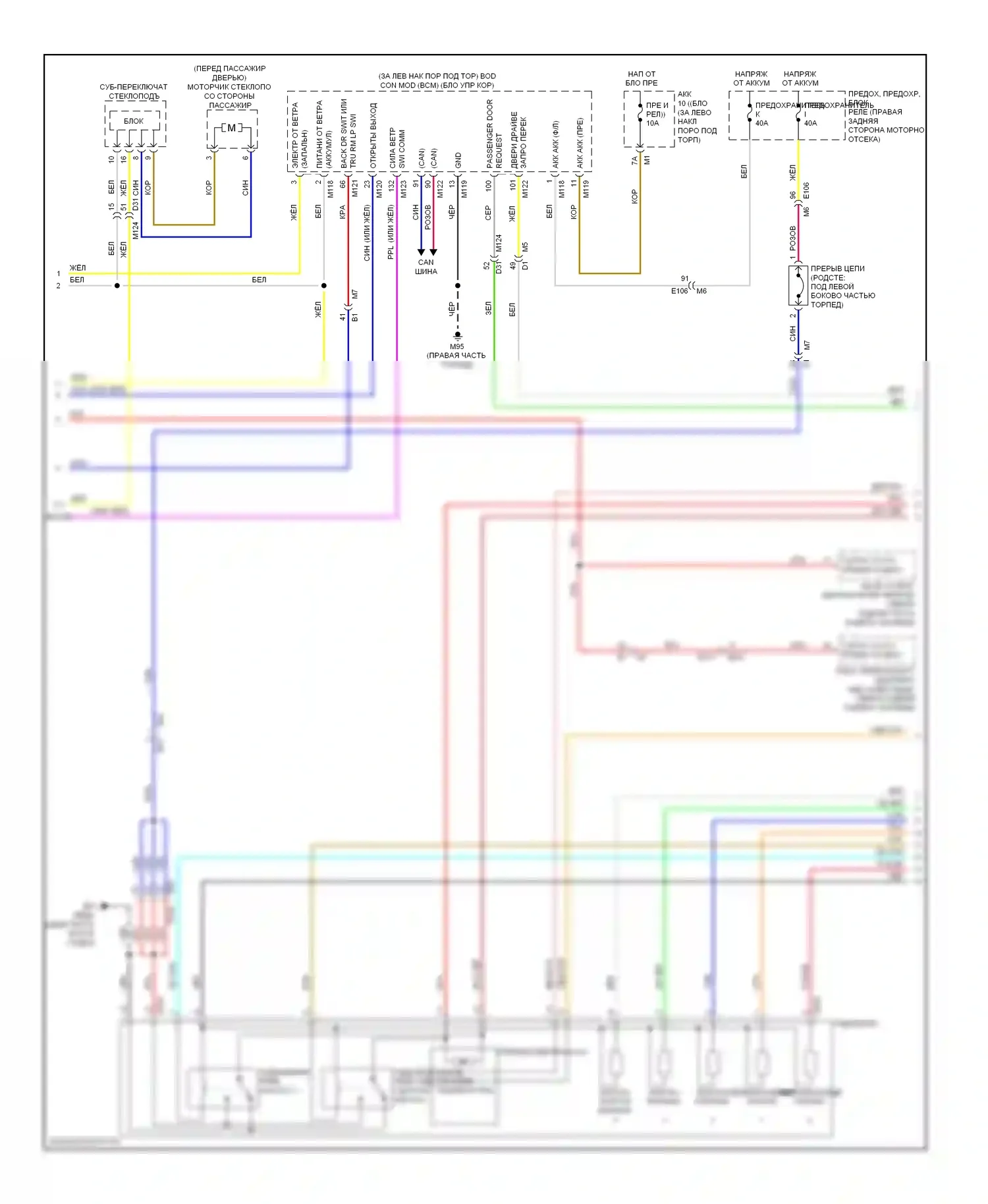 370Z Nissan I (2008-2014): Электросхема складной крыши/люка (2 из 3) 