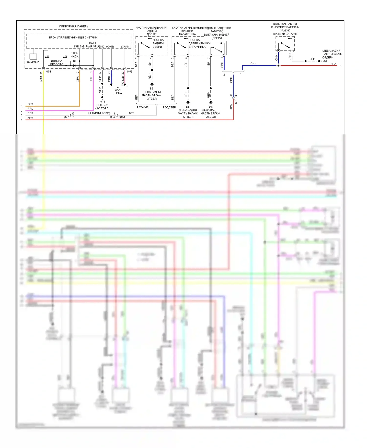 370Z Nissan I (2008-2014): Электросхема центрального замка с интеллектуальным ключом (2 из 3) 