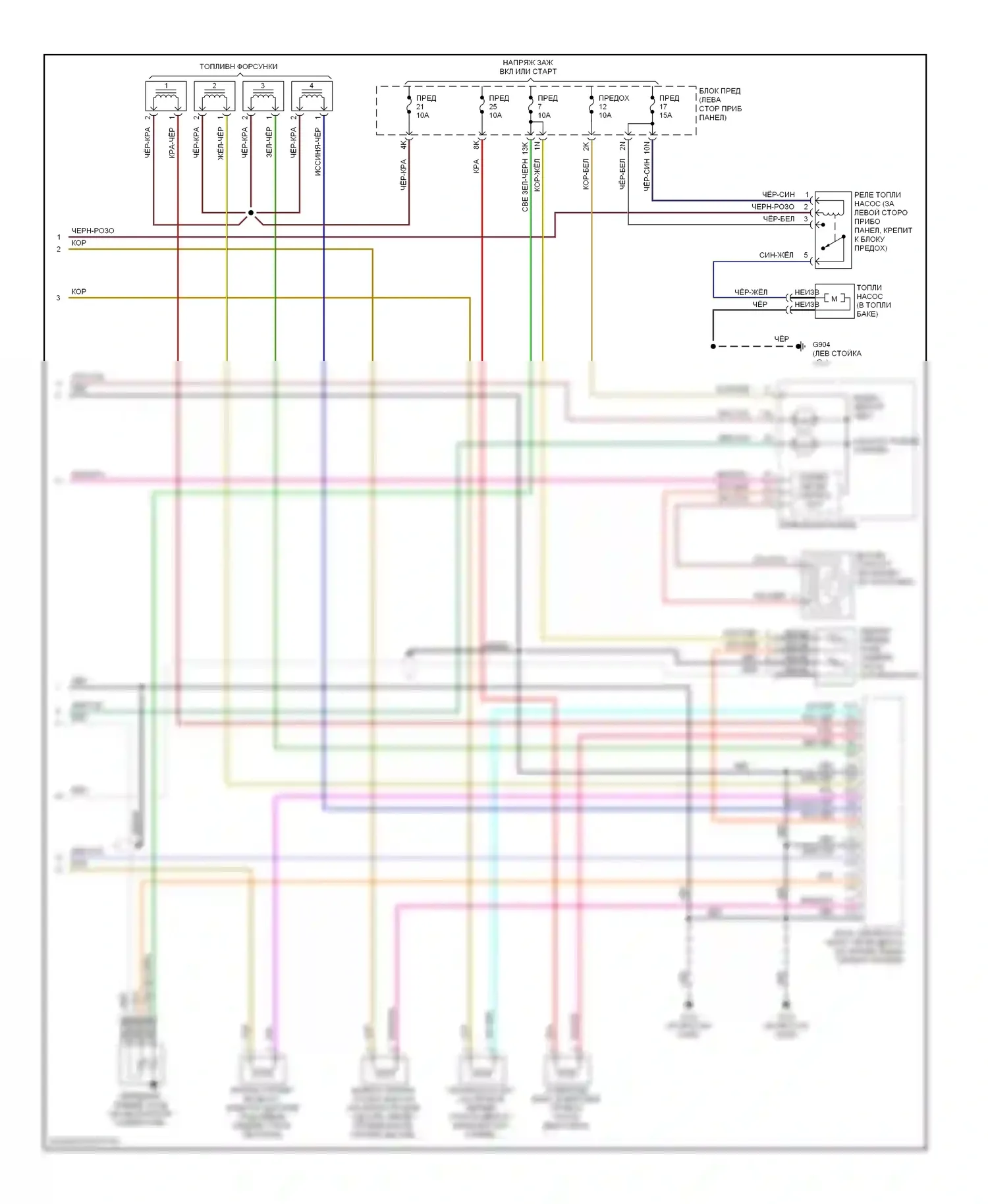 Altima Nissan L30 рестайлинг (1999-2001): Электросхема двигателя 2.4ls (3 из 3) 