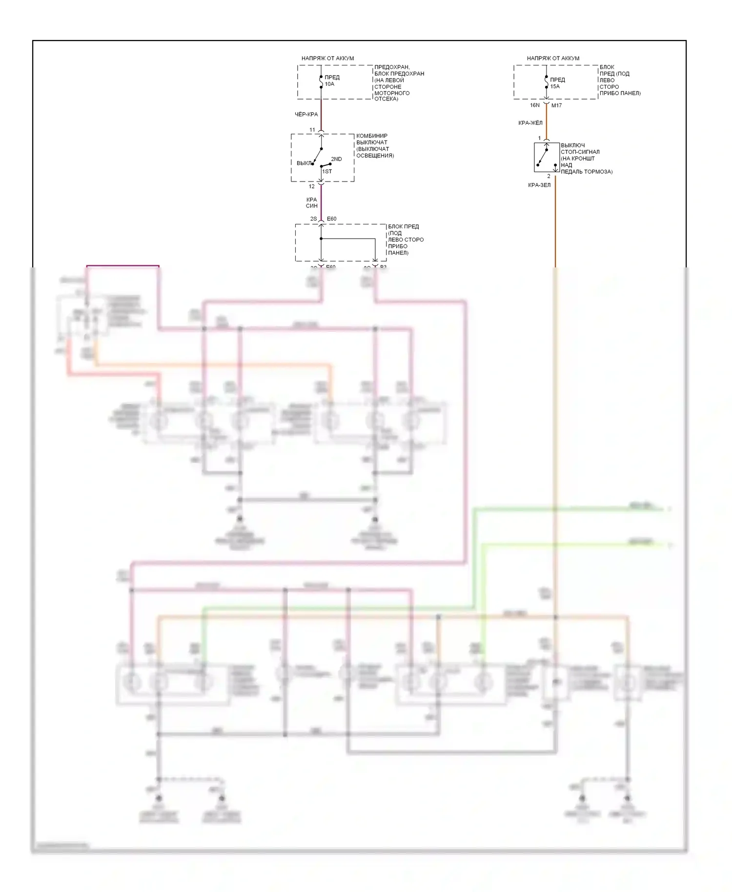 Altima Nissan L30 рестайлинг (1999-2001): Электросхема фар и фонарей (1 из 2) 