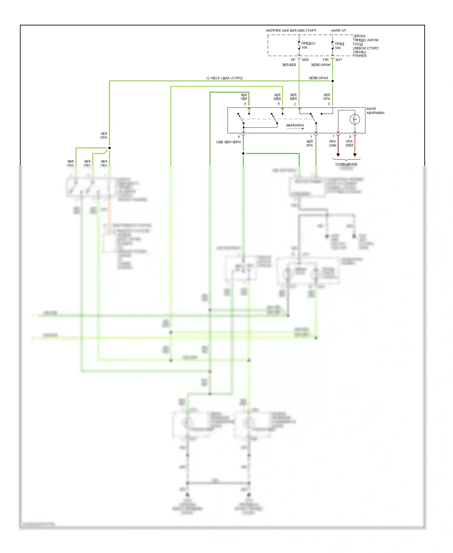 Altima Nissan L30 рестайлинг (1999-2001): Электросхема фар и фонарей (2 из 2) 