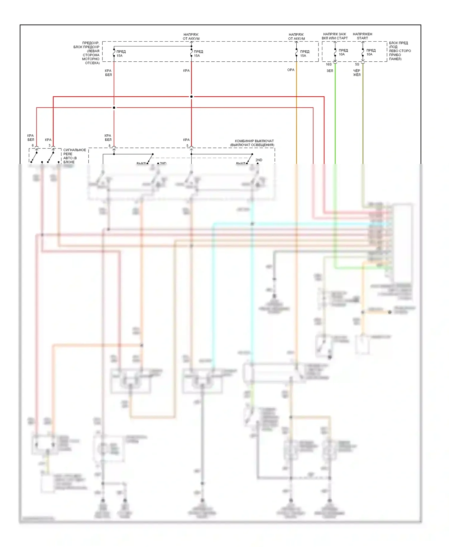 Altima Nissan L30 рестайлинг (1999-2001): Электросхема фар, с черт. 