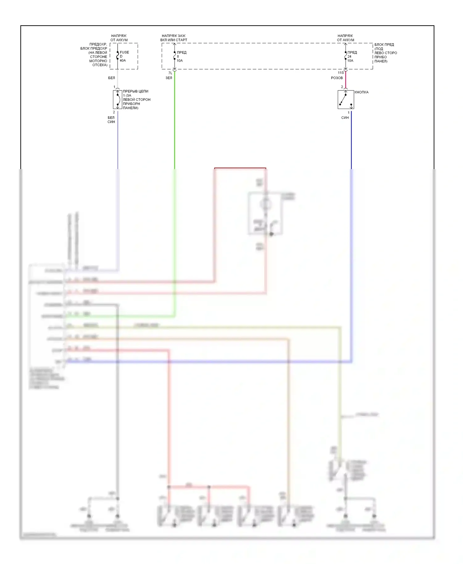 Altima Nissan L30 рестайлинг (1999-2001): Электросхема освещения салона, с центральным замком 