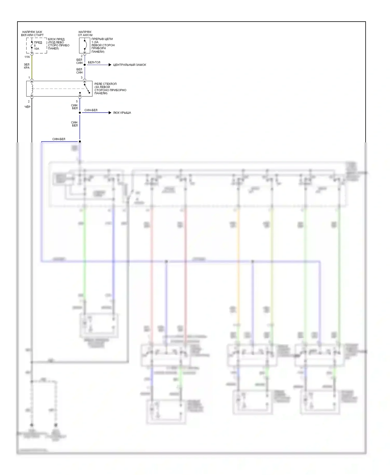 Altima Nissan L30 рестайлинг (1999-2001): Электросхема стеклоподъемника 