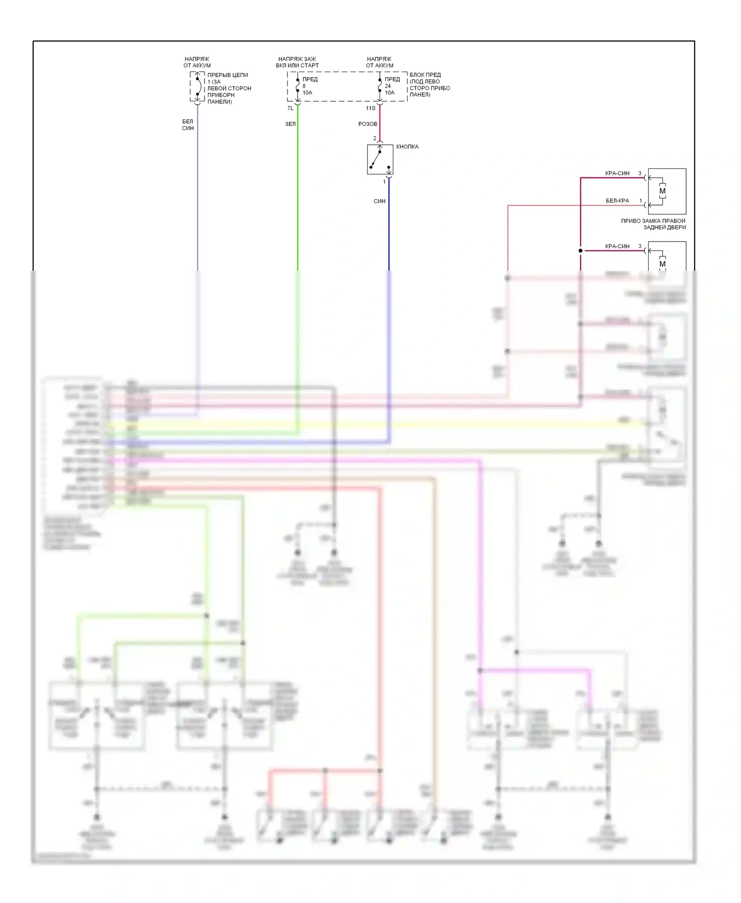 Altima Nissan L30 рестайлинг (1999-2001): Электросхема замка двери питания, без сигнализации 