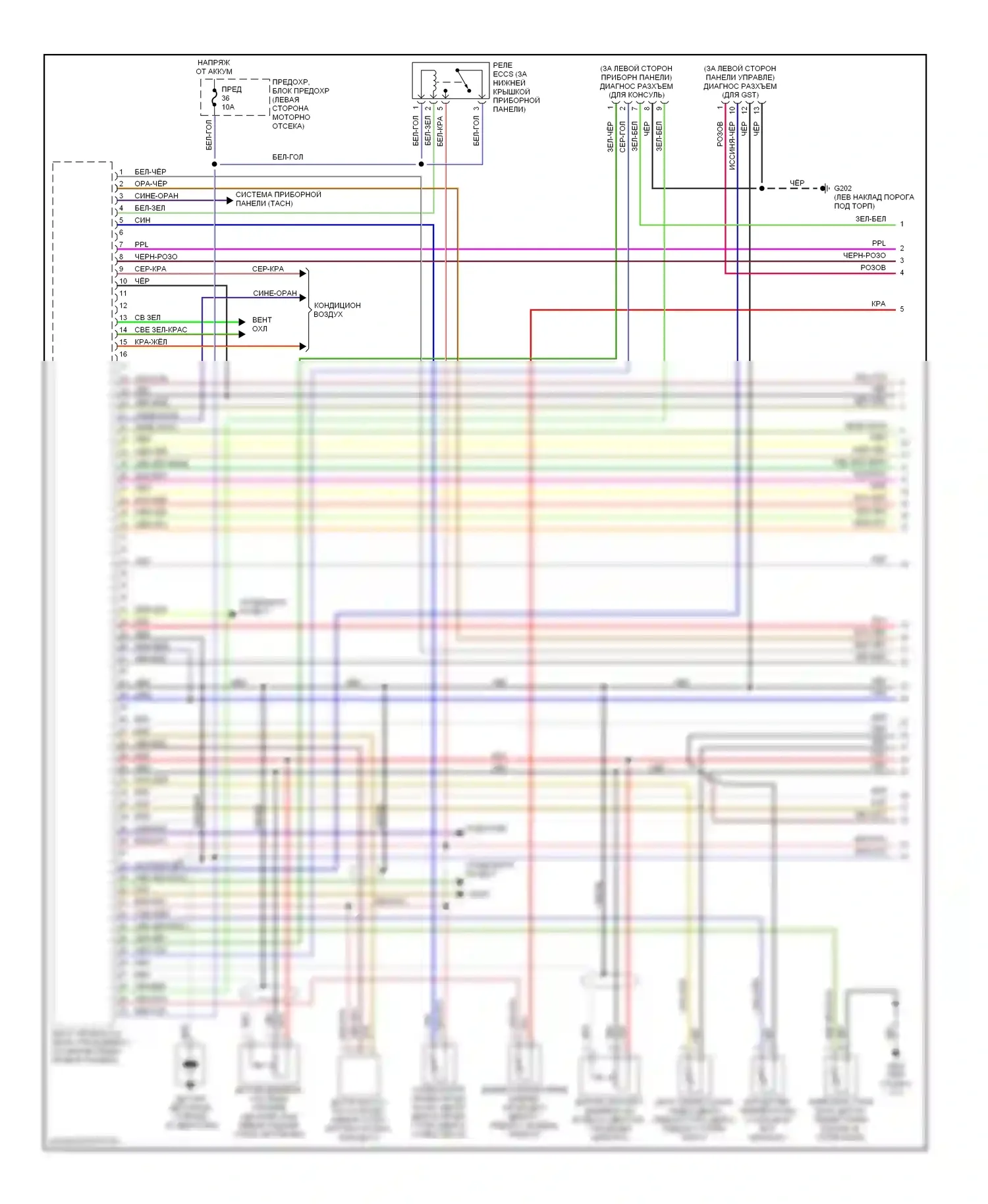 Altima Nissan L30 (1997-1999): Электросхема двигателя 2.4ls (1 из 3) 