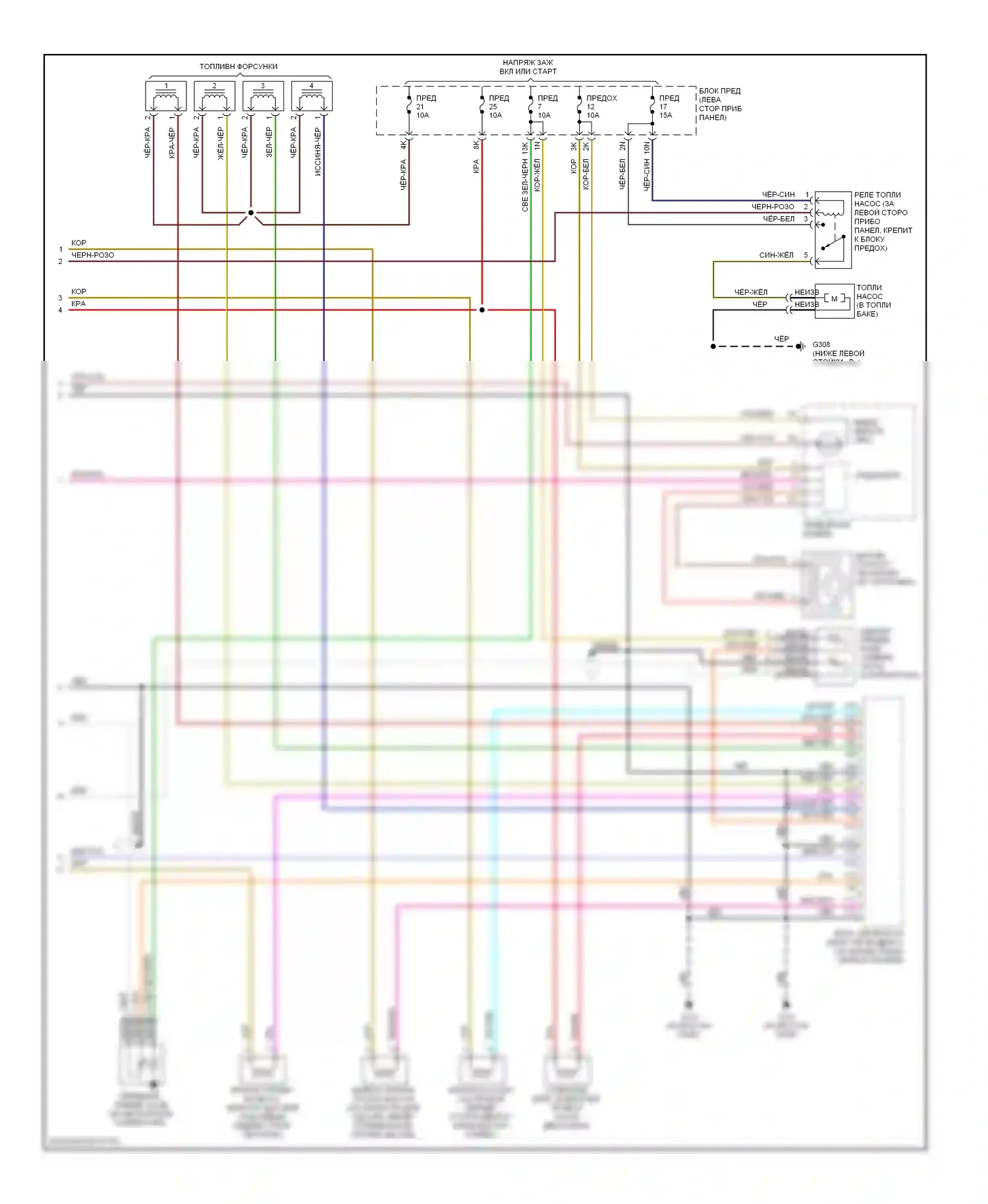 Altima Nissan L30 (1997-1999): Электросхема двигателя 2.4ls (3 из 3) 