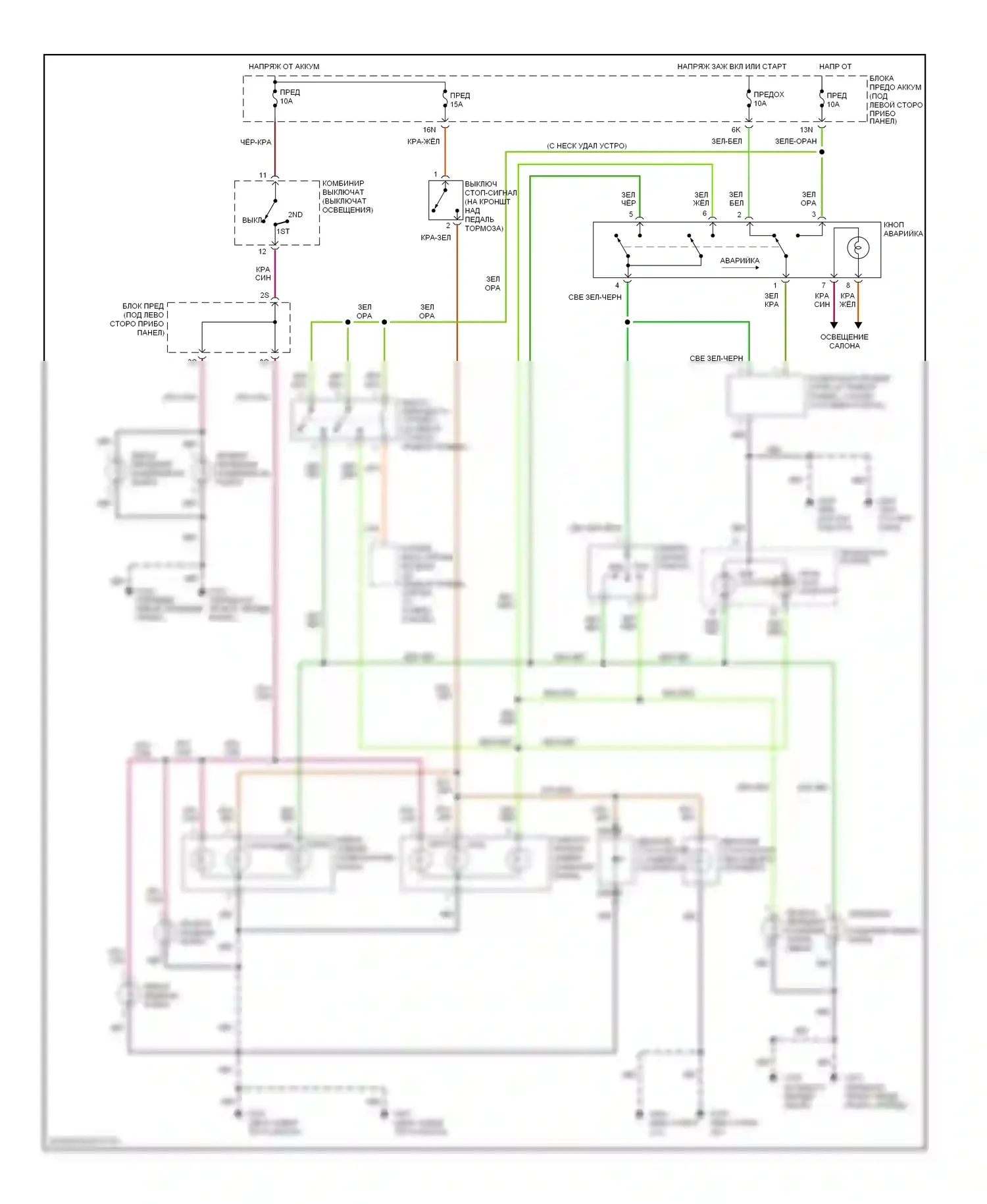 Altima Nissan L30 (1997-1999): Электросхема фар и фонарей 