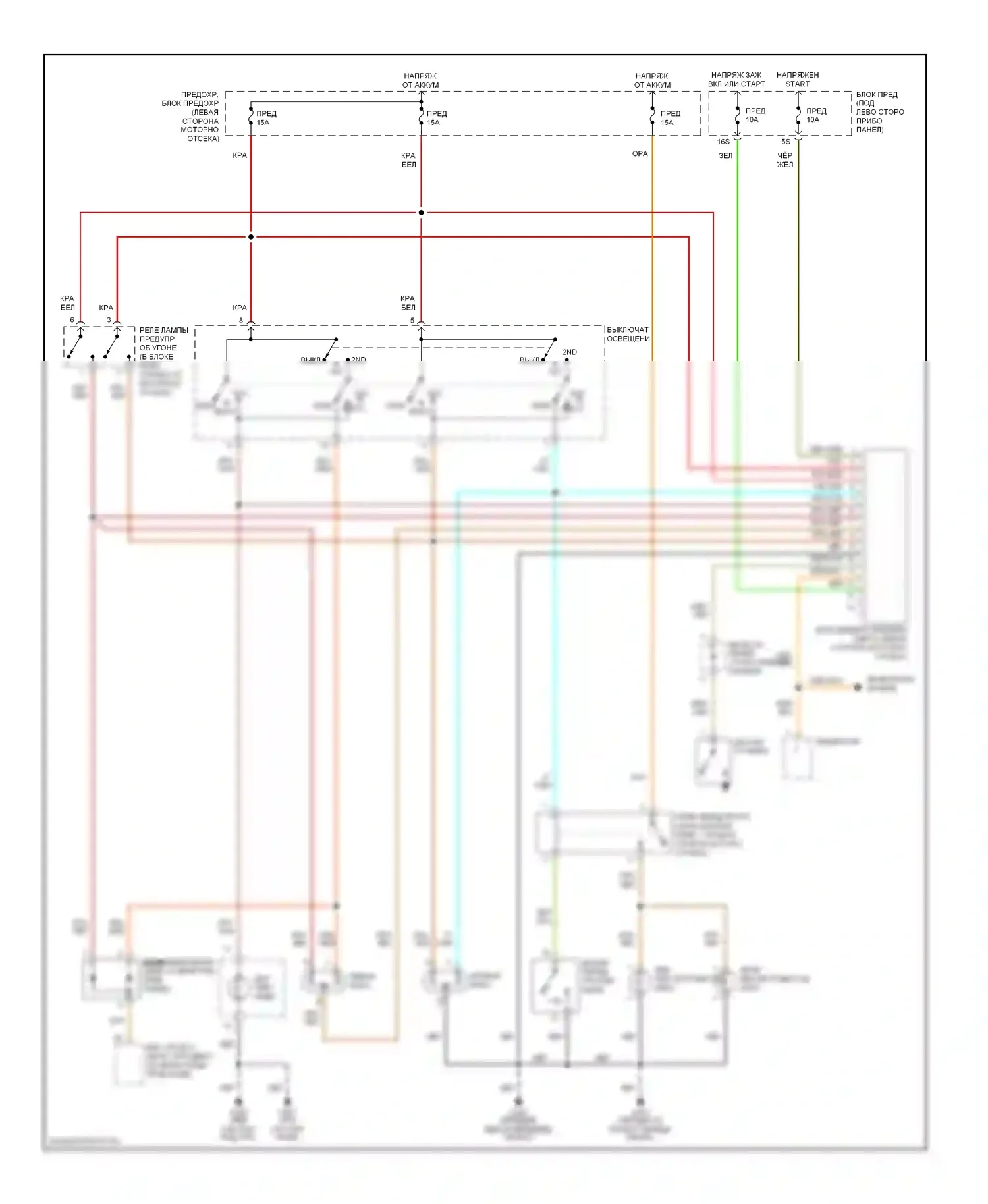 Altima Nissan L30 (1997-1999): Электросхема фар, с черт. 
