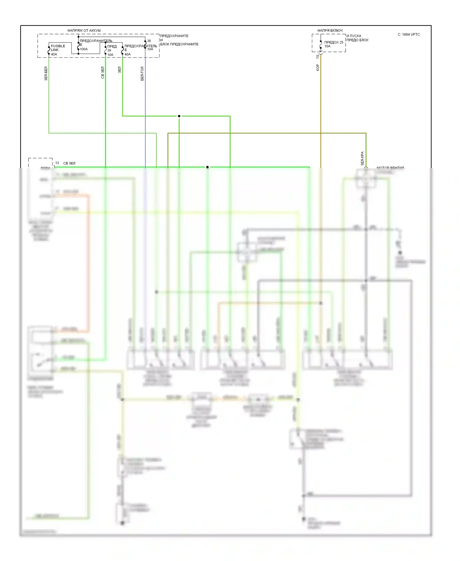 Altima Nissan L30 (1997-1999): Электросхема кондиционера (2 из 2) 
