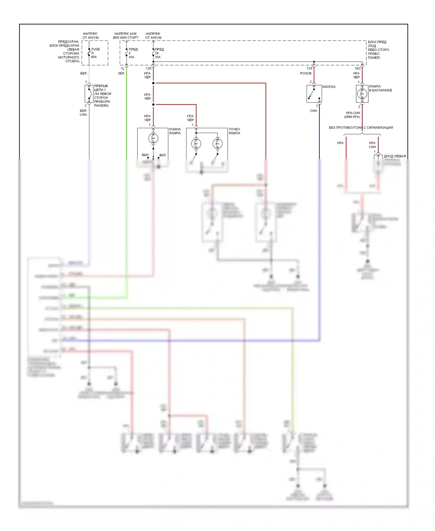 Altima Nissan L30 (1997-1999): Электросхема освещения салона, с центральным замком 