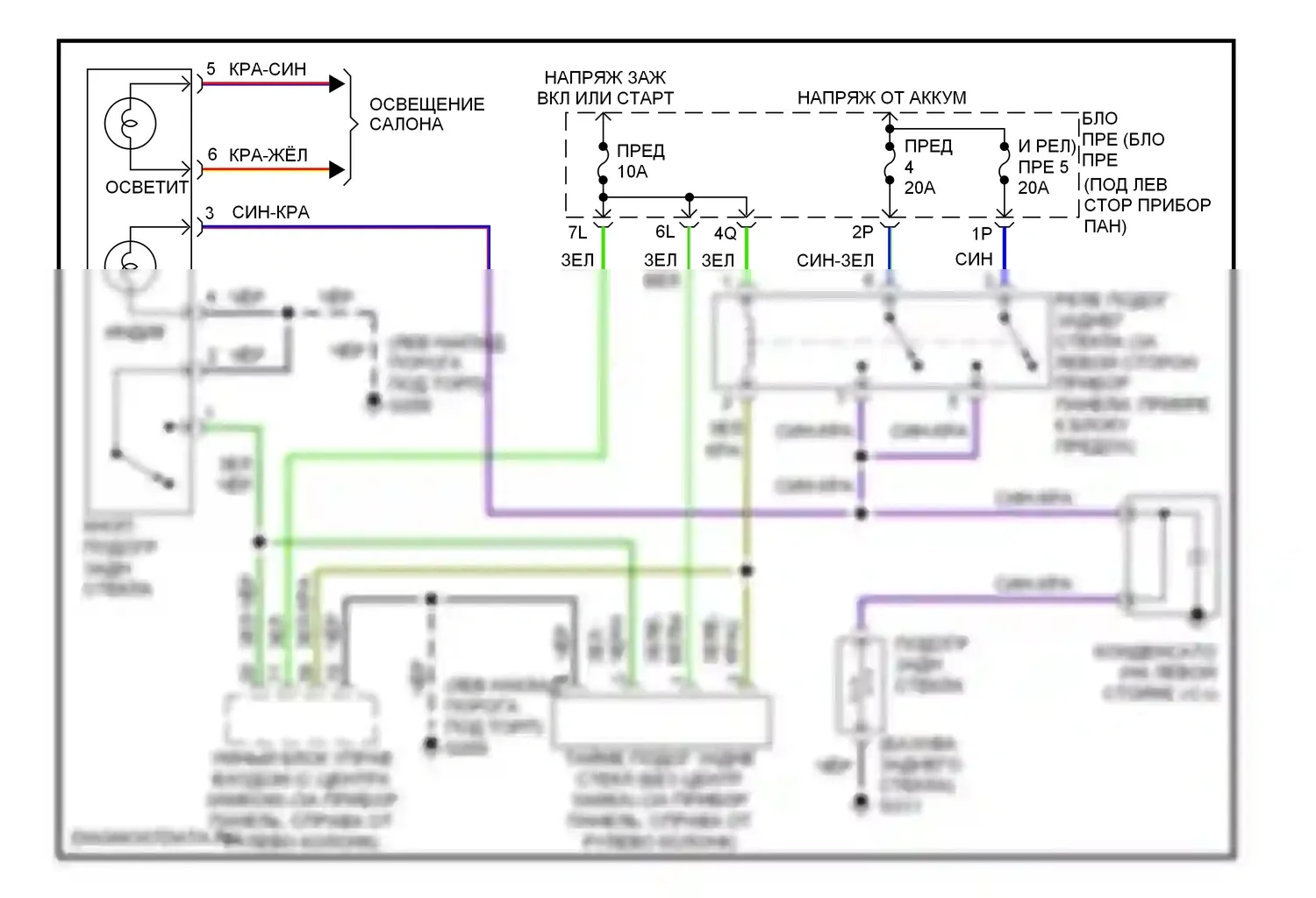 Altima Nissan L30 (1997-1999): Электросхема подогрева 