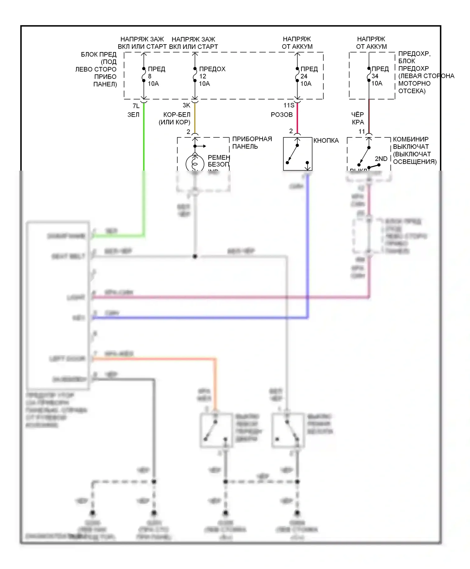 Altima Nissan L30 (1997-1999): Электросхемы системы сигнализации, без центрального замка 
