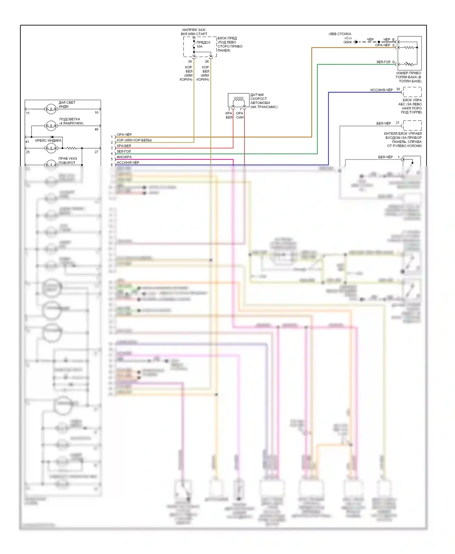 Altima Nissan L30 (1997-1999): Электросхема приборной панели 
