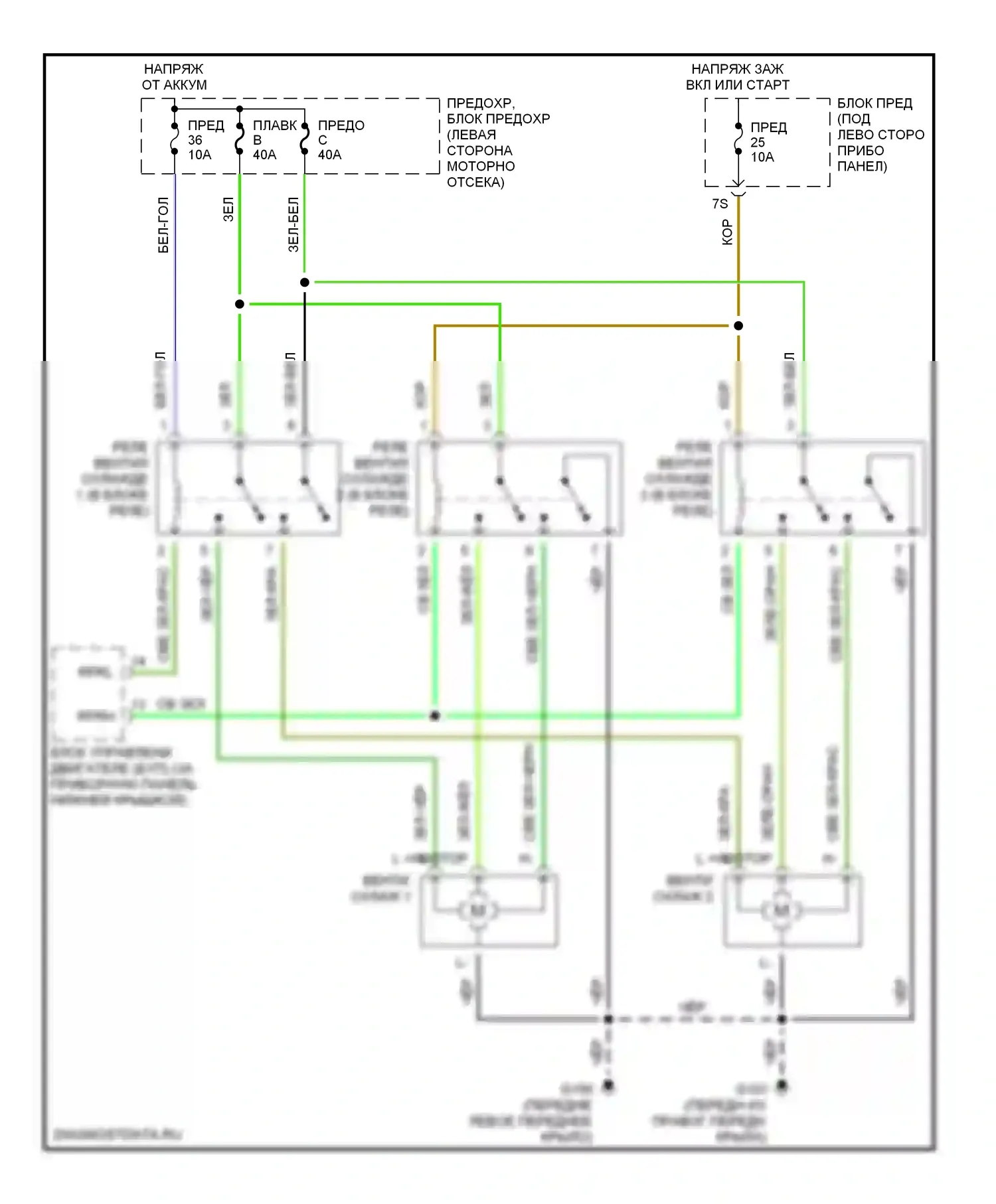 Altima Nissan L30 (1997-1999): Электросхема вентилятора охлаждения 