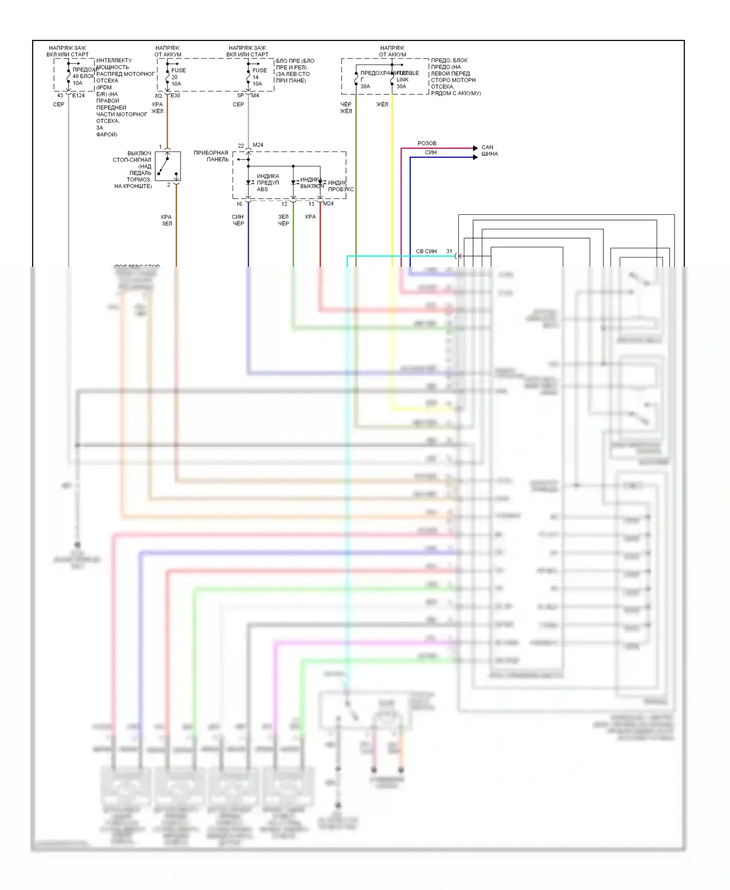 Altima Nissan L31 рестайлинг (2004-2006): Антиблокировочная система abs электросхема с контролем тяги 