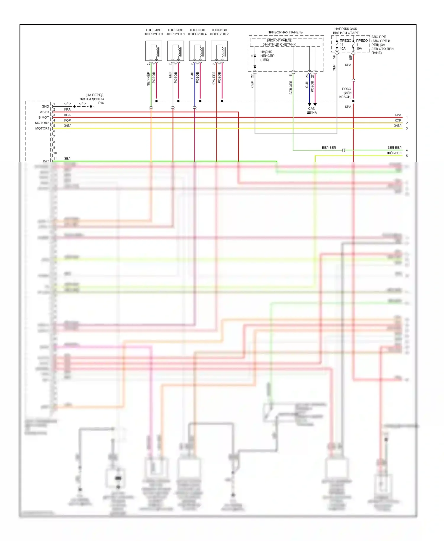 Altima Nissan L31 рестайлинг (2004-2006): Электросхема двигателя 2.5l (1 из 4) 