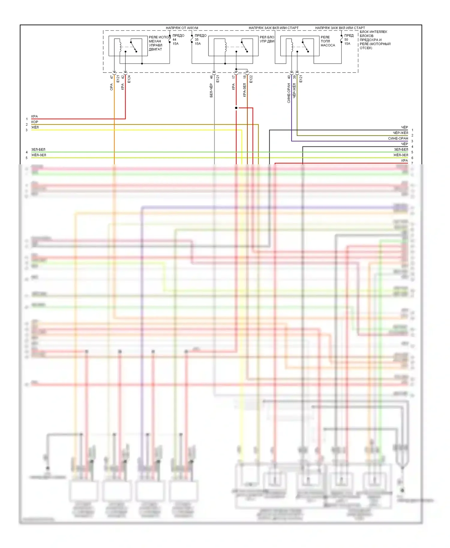Altima Nissan L31 рестайлинг (2004-2006): Электросхема двигателя 2.5l (2 из 4) 