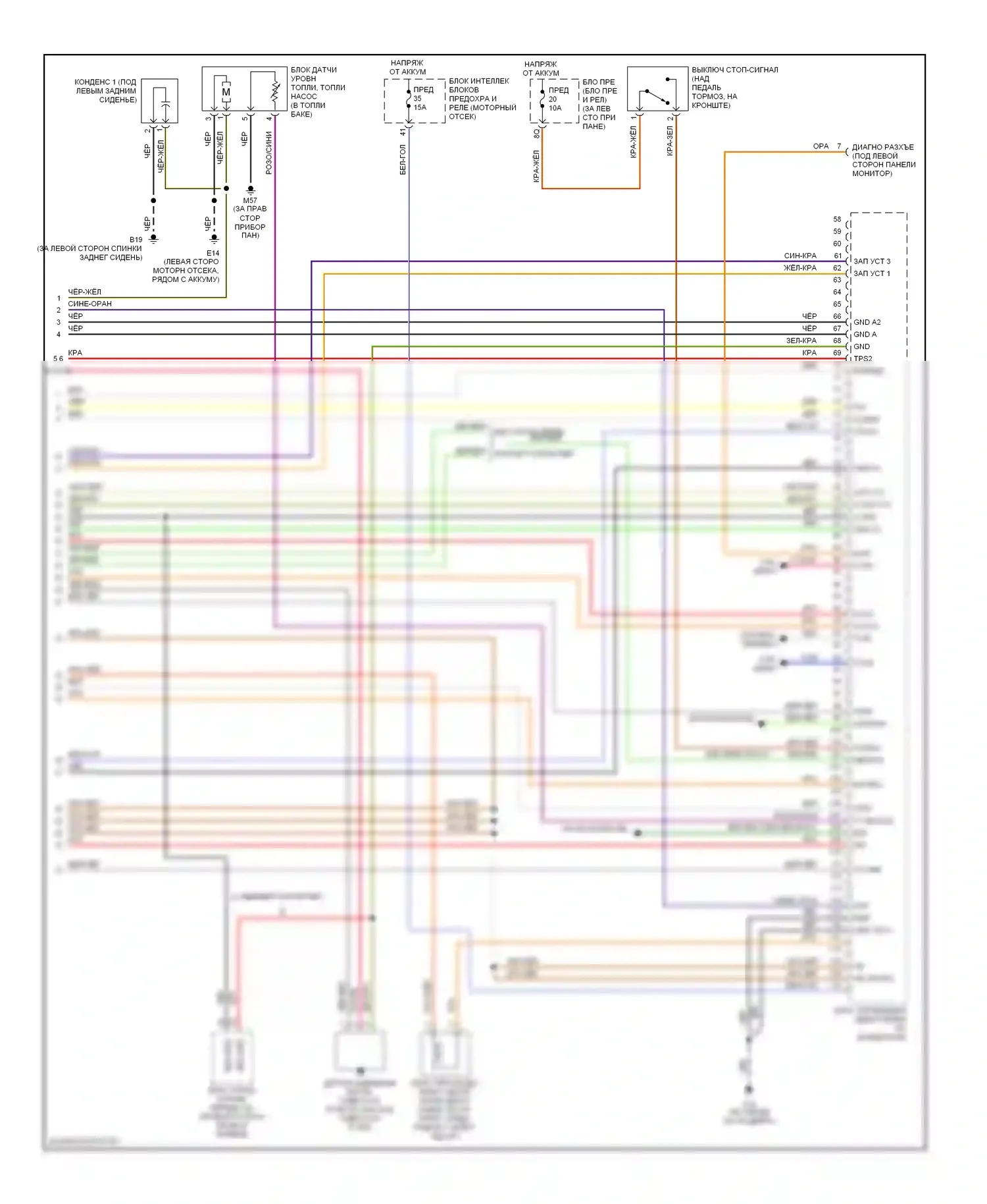 Altima Nissan L31 рестайлинг (2004-2006): Электросхема двигателя 2.5l (4 из 4) 