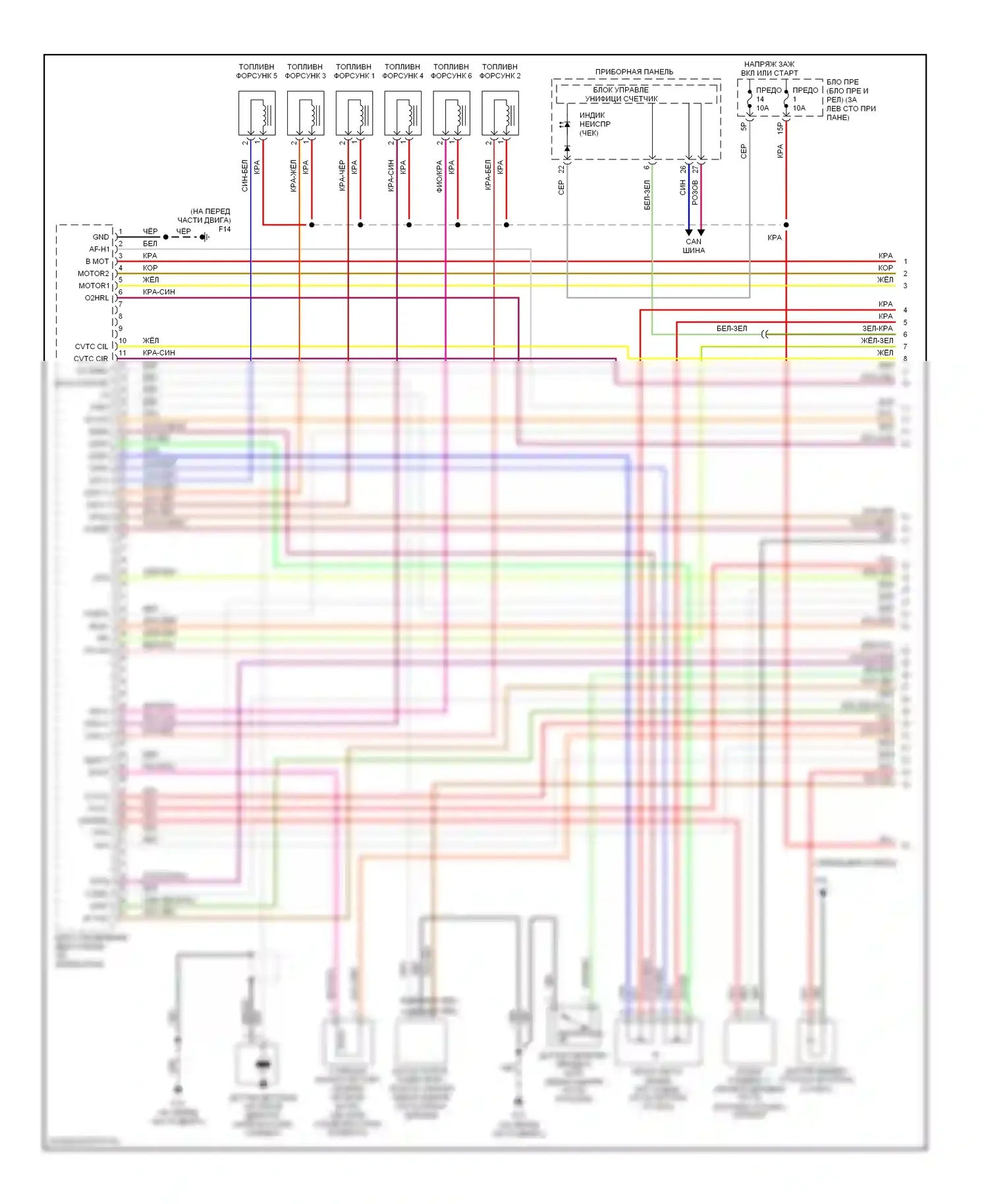 Altima Nissan L31 рестайлинг (2004-2006): Электросхема двигателя 3.5l (1 из 4) 