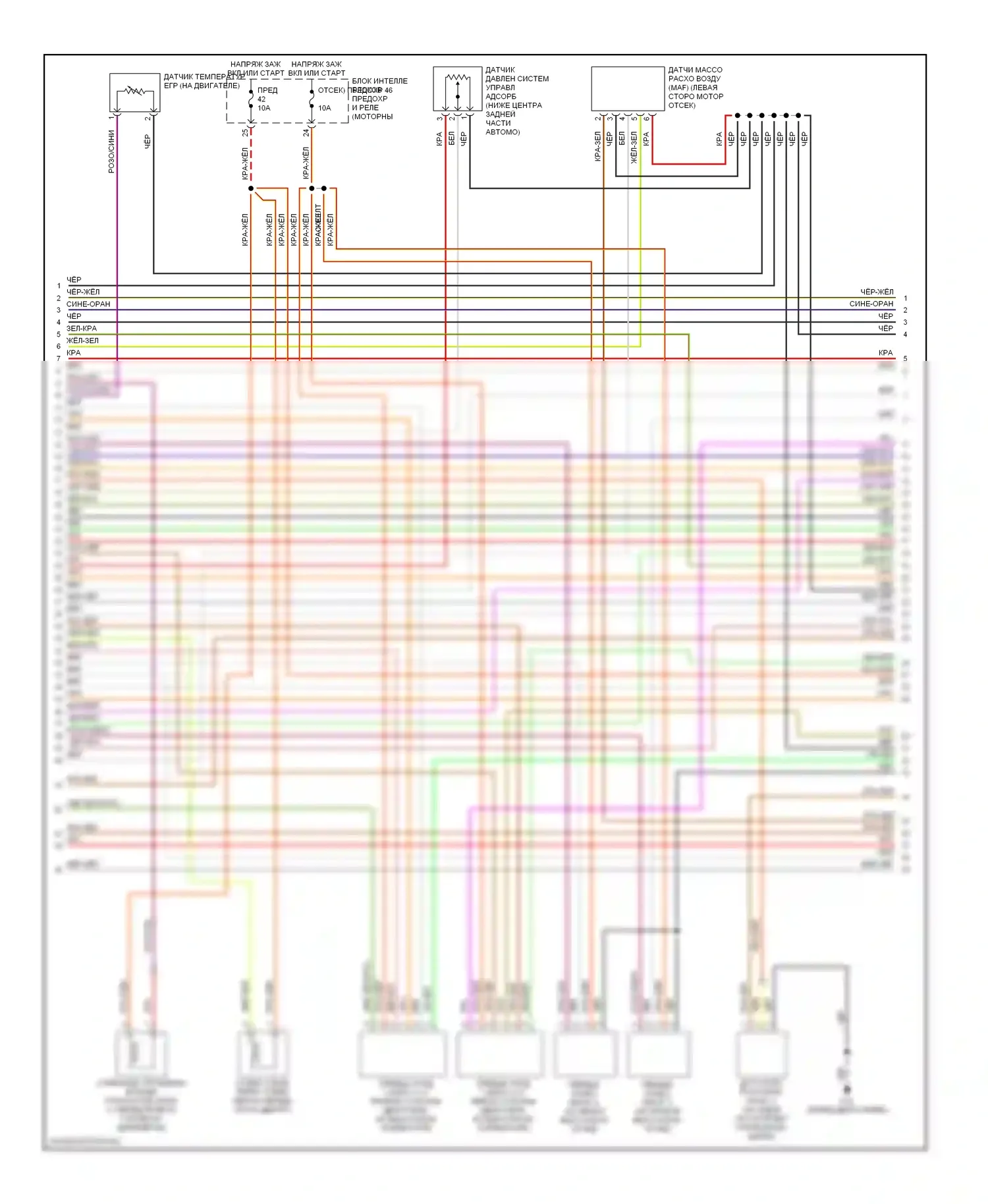 Altima Nissan L31 рестайлинг (2004-2006): Электросхема двигателя 3.5l (3 из 4) 