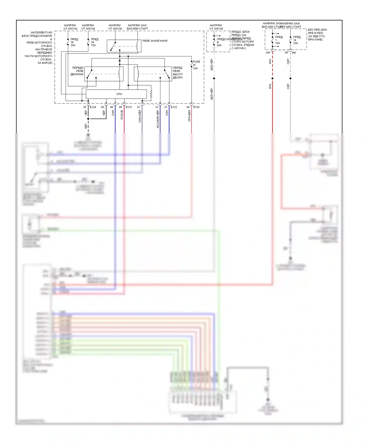 Altima Nissan L31 рестайлинг (2004-2006): Дворники и омыватели электросхема 