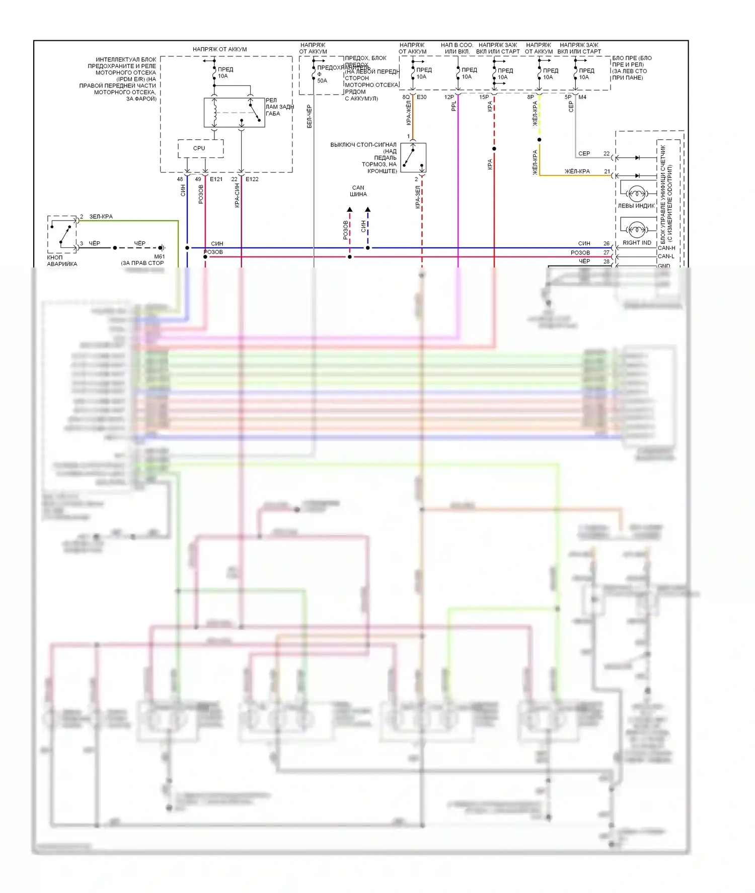 Altima Nissan L31 рестайлинг (2004-2006): Электросхема фар и фонарей 