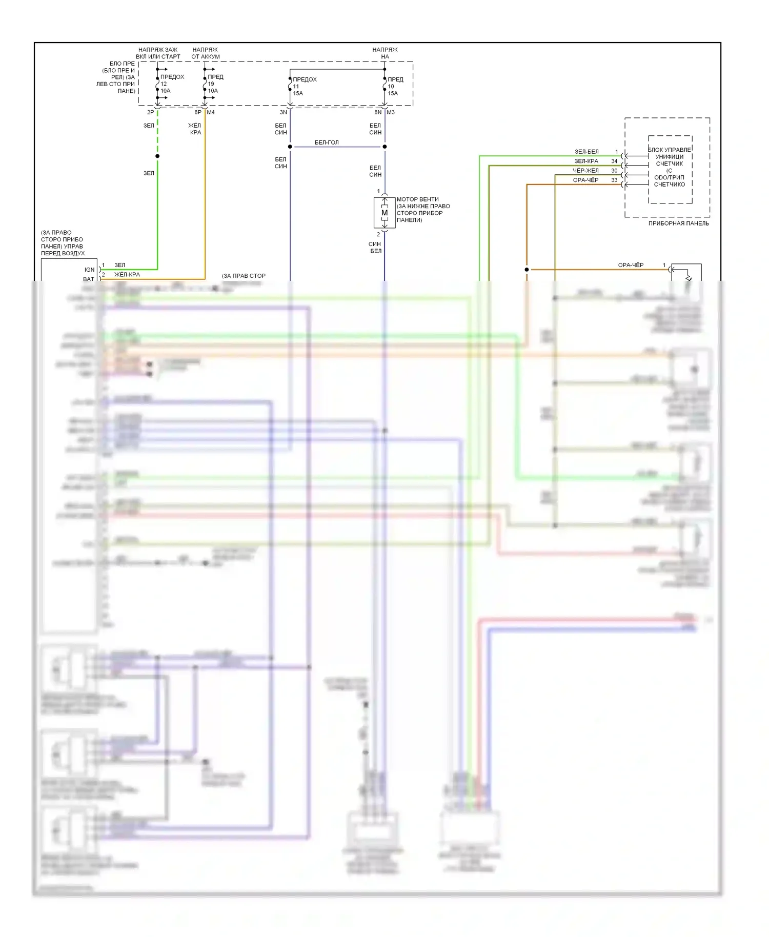 Altima Nissan L31 рестайлинг (2004-2006): Электросхема климат контроля (1 из 2) 